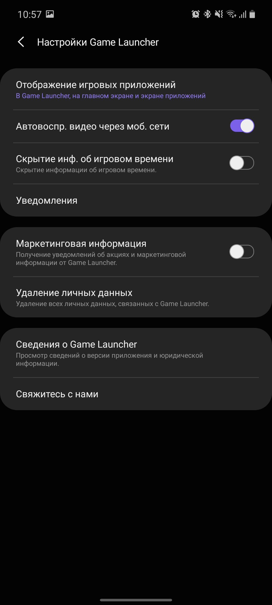 Обзор Samsung Galaxy Note20: у нас с собой было три камеры, стилус и пластиковый корпус-182 Обзор Samsung Galaxy Note20: у нас с собой было три камеры, стилус и пластиковый корпус-182