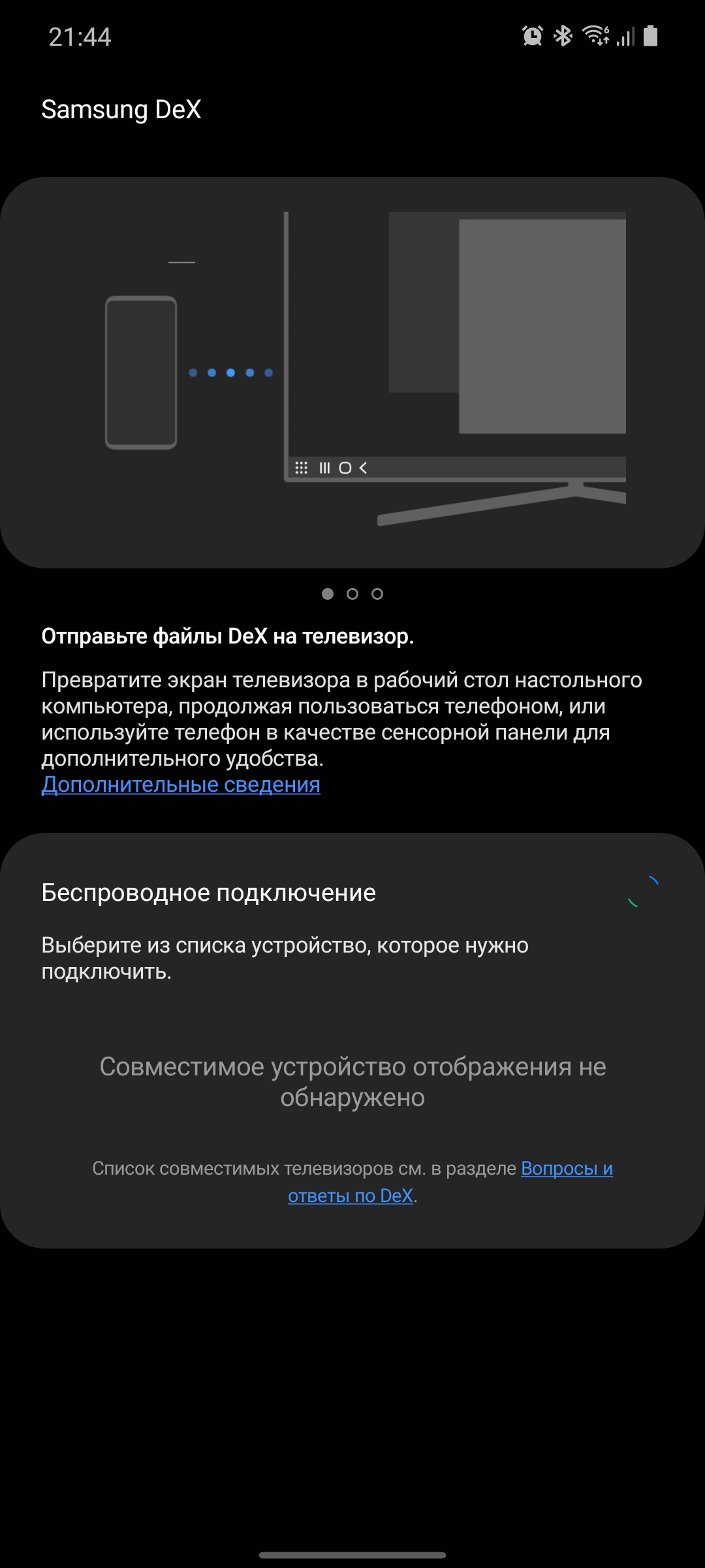 Обзор Samsung Galaxy Note20: у нас с собой было три камеры, стилус и пластиковый корпус-317