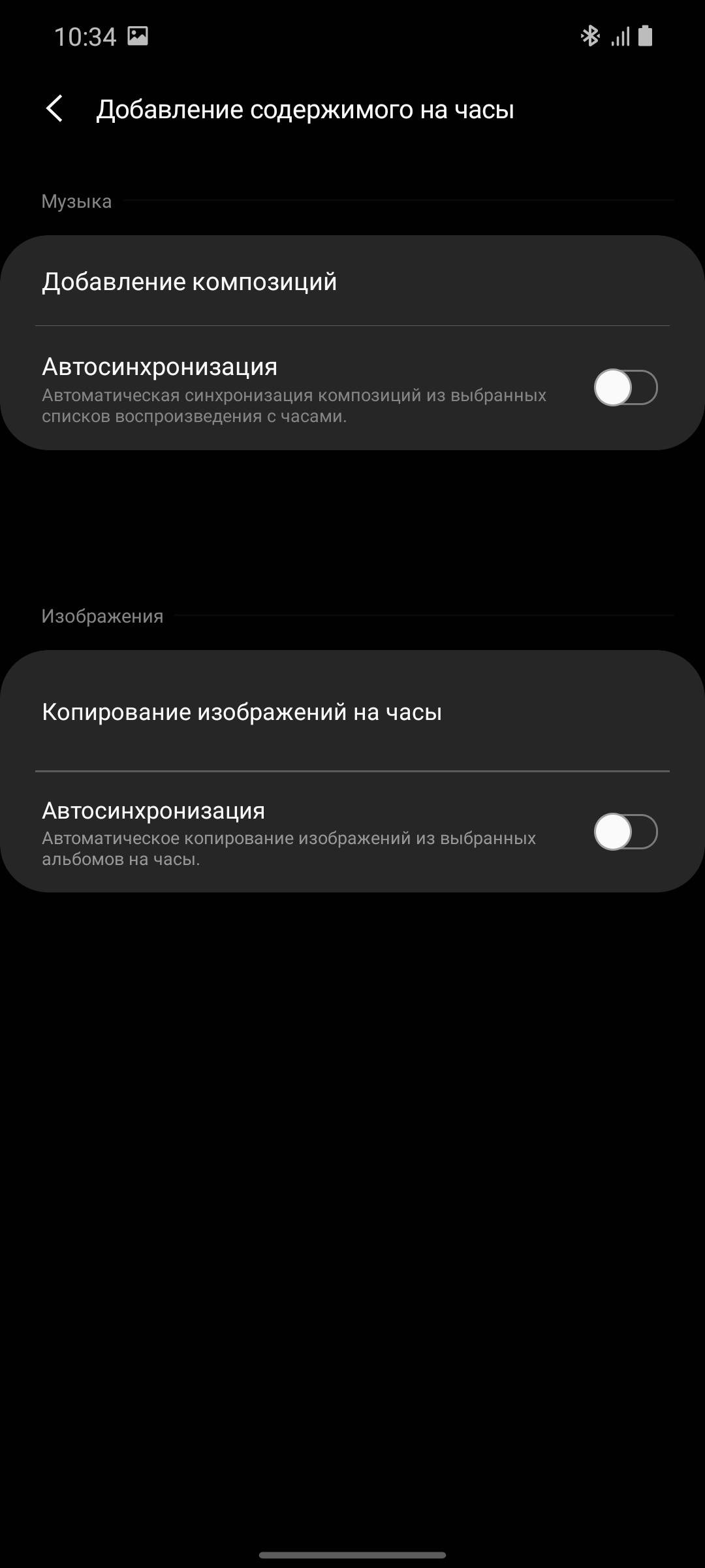 Обзор Samsung Galaxy Watch3: флагманские умные часы с классическим дизайном-198