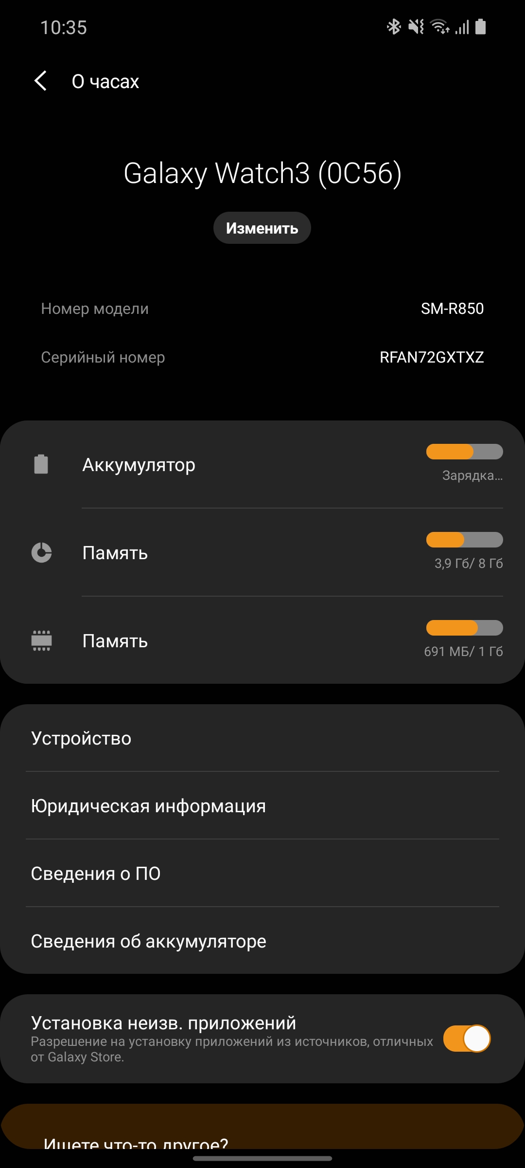 Обзор Samsung Galaxy Watch3: флагманские умные часы с классическим дизайном-201