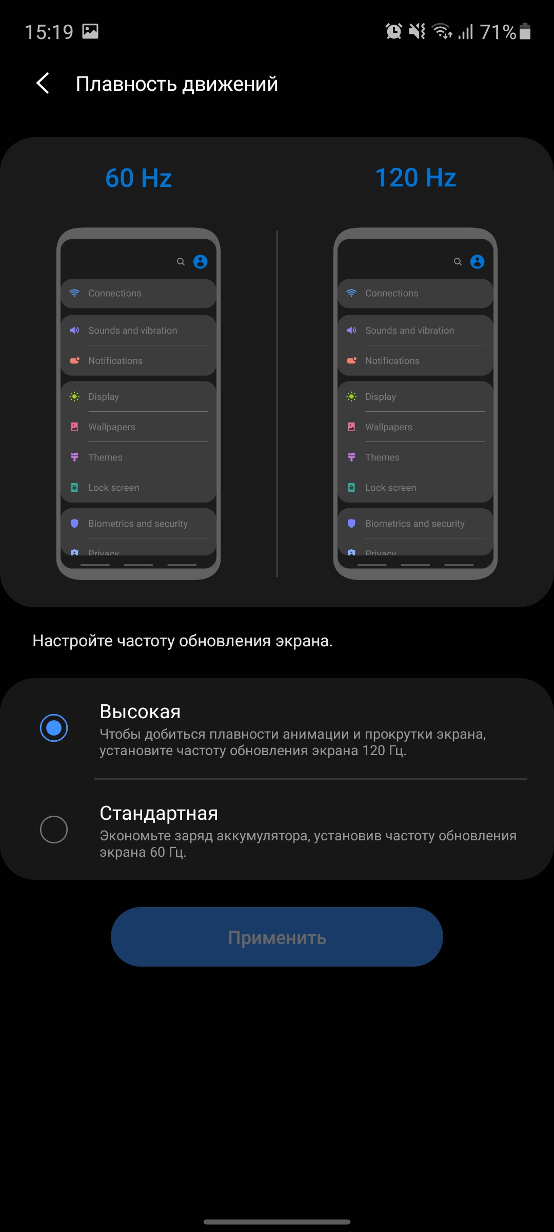 Обзор Samsung Galaxy S20 FE: фан-клубный флагман-19