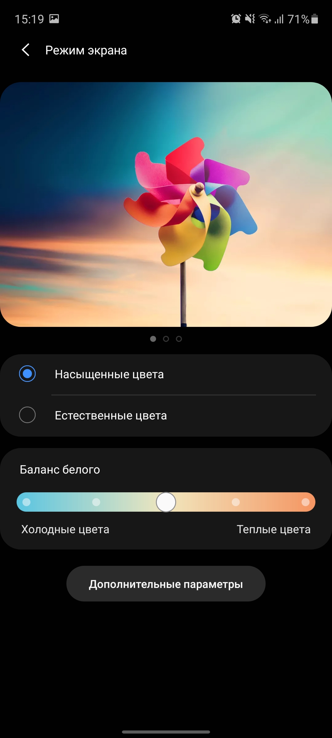 Обзор Samsung Galaxy S20 FE: фан-клубный флагман-35
