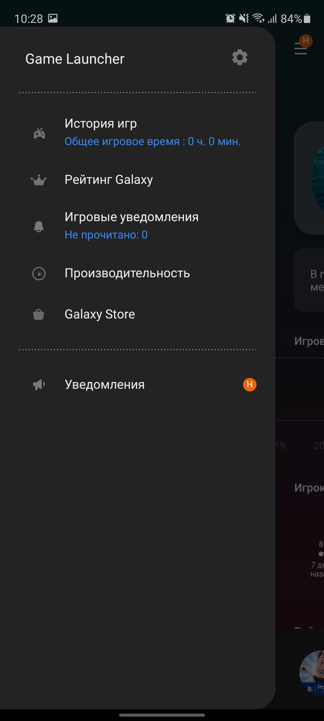 Обзор Samsung Galaxy S20 FE: фан-клубный флагман-166