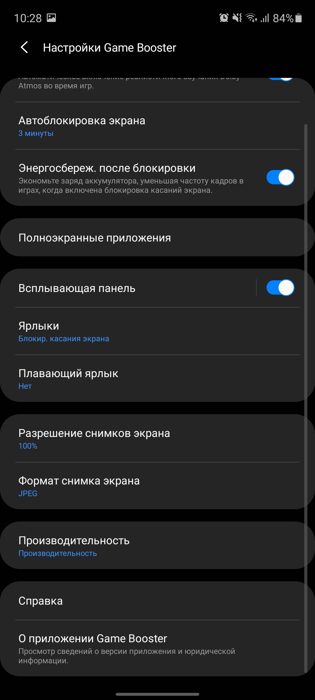 Обзор Samsung Galaxy S20 FE: фан-клубный флагман-168