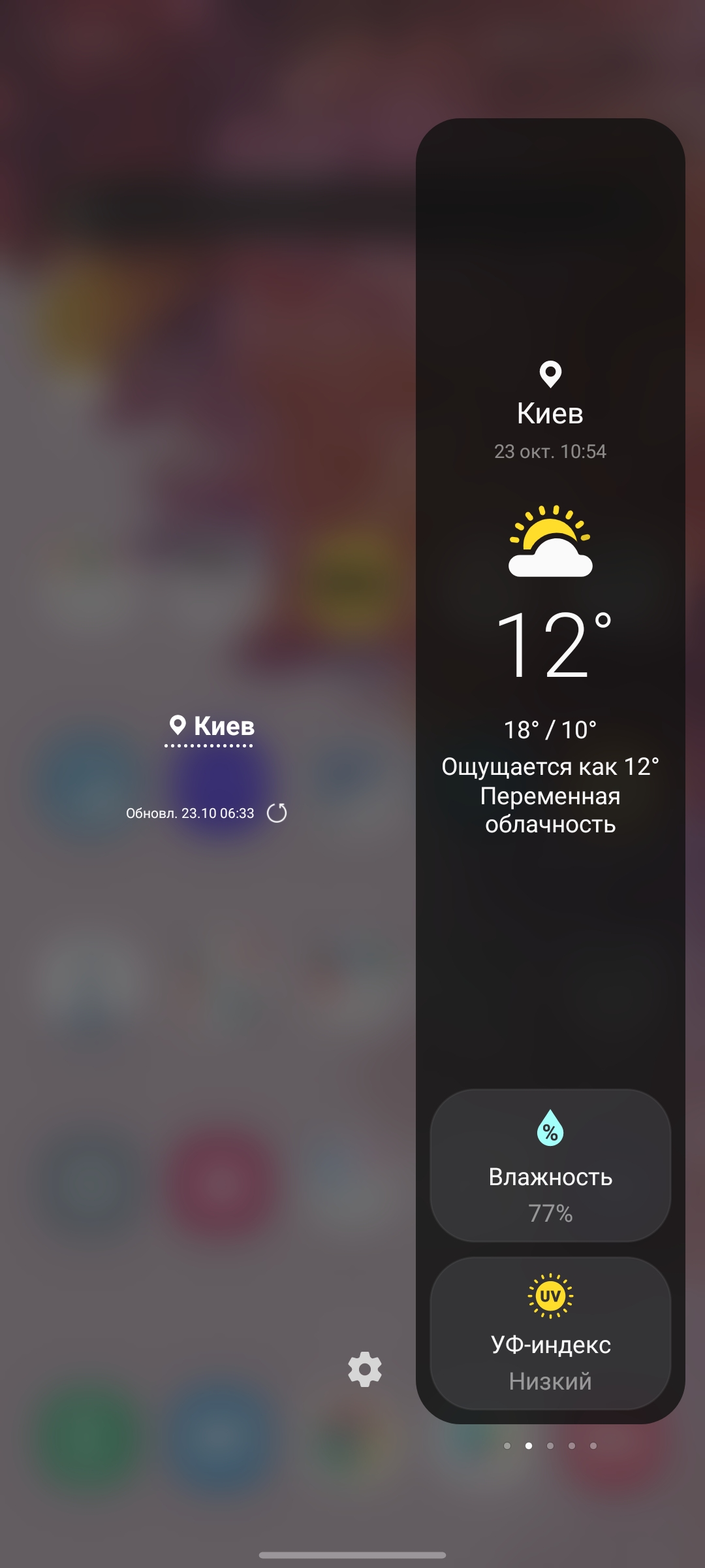 Обзор Samsung Galaxy S20 FE: фан-клубный флагман-262