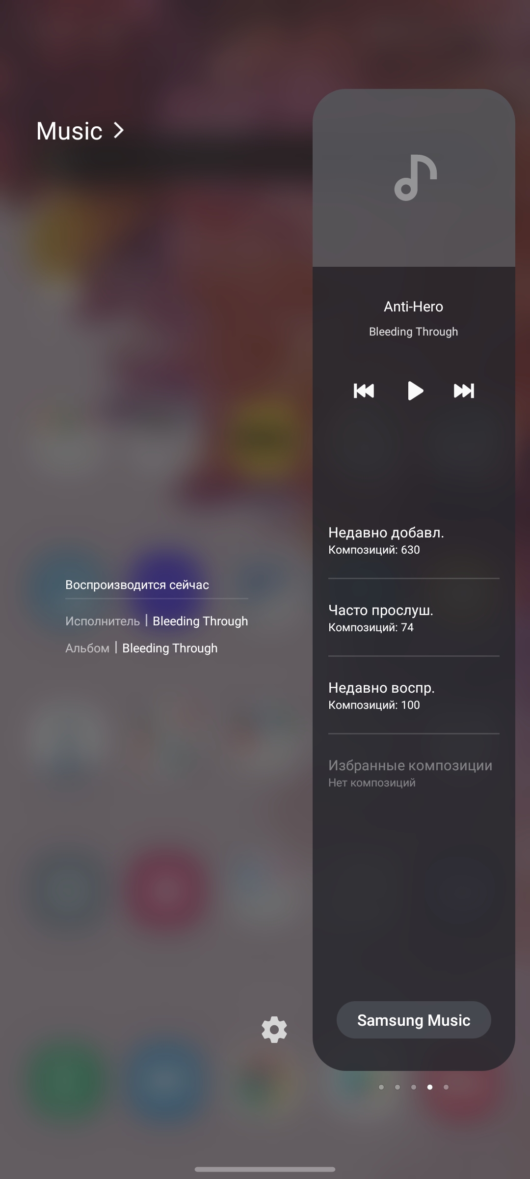 Обзор Samsung Galaxy S20 FE: фан-клубный флагман-264