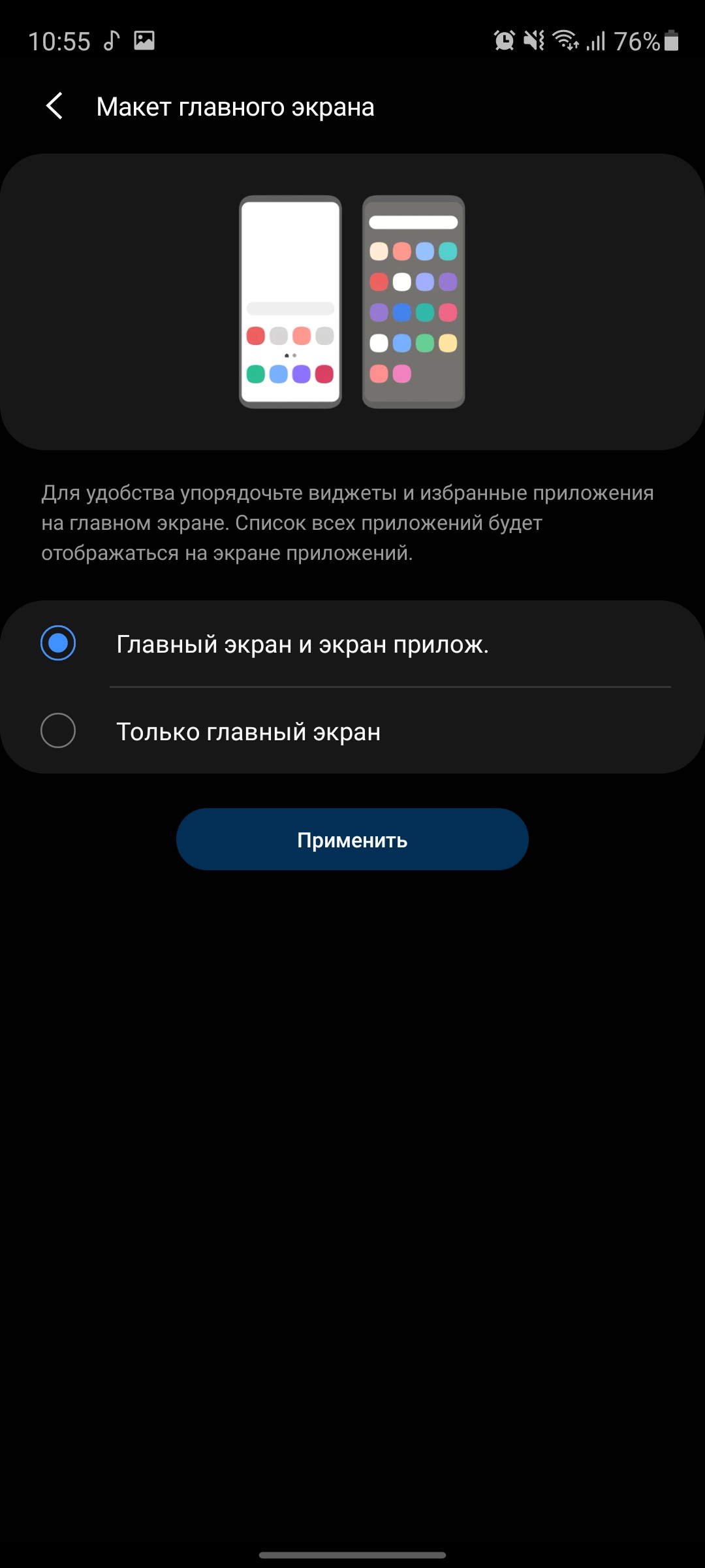 Обзор Samsung Galaxy S20 FE: фан-клубный флагман-227