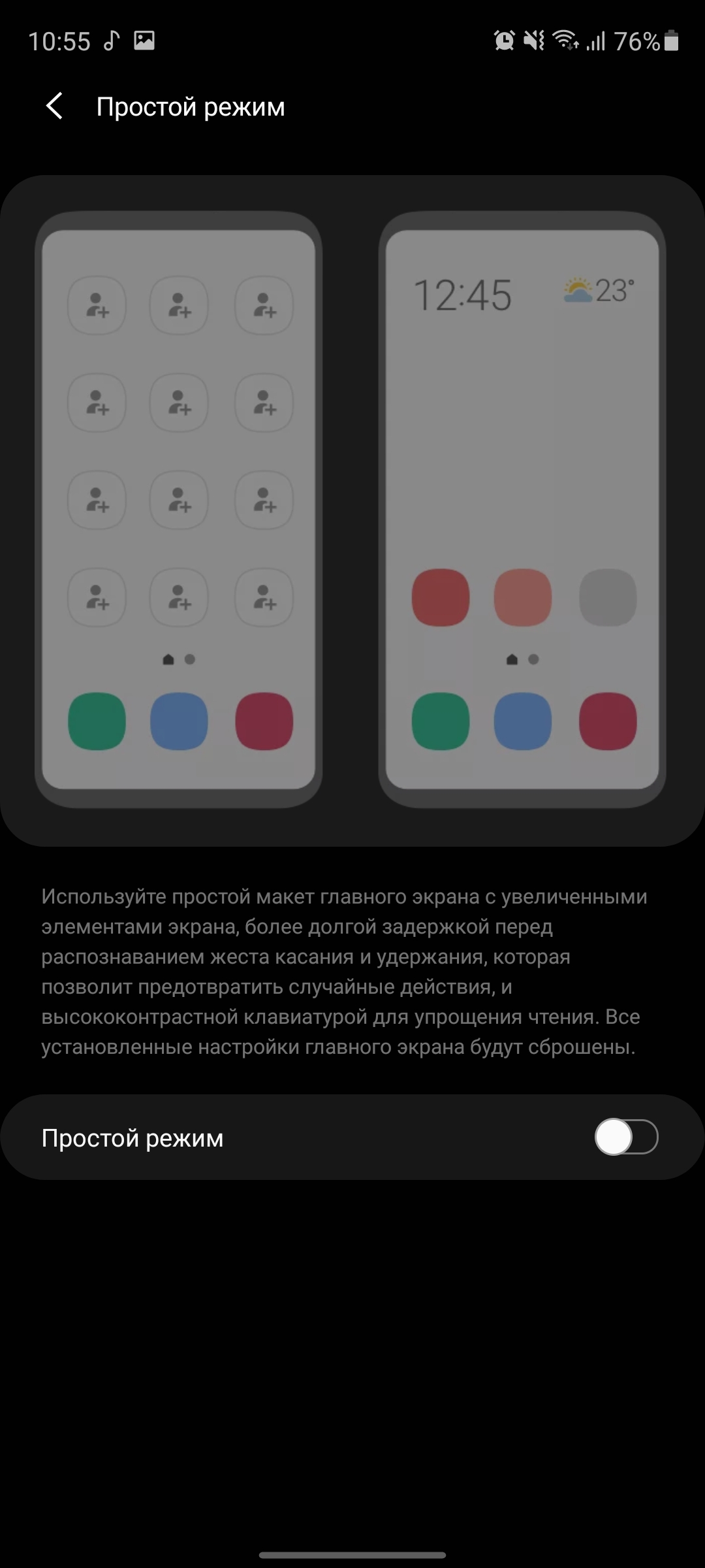 Обзор Samsung Galaxy S20 FE: фан-клубный флагман-229