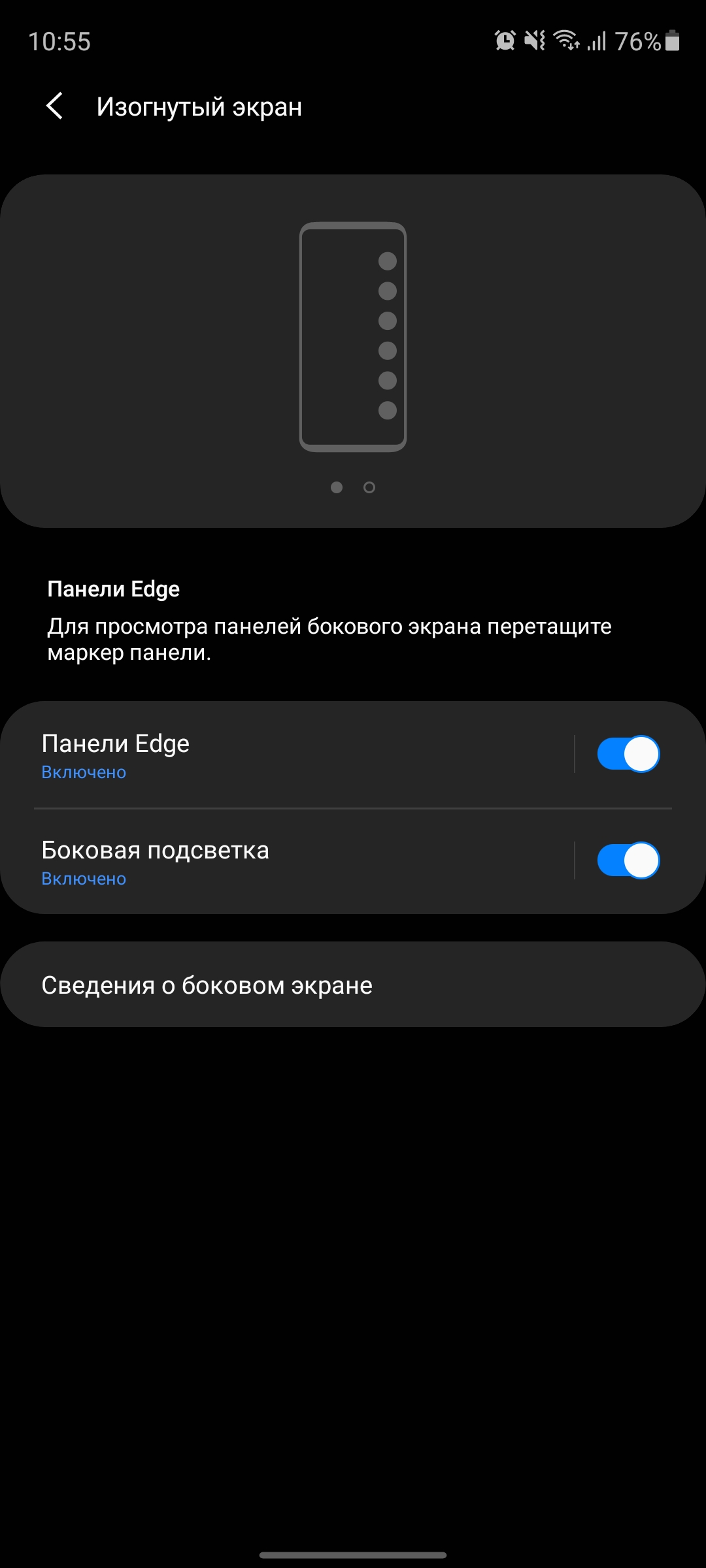 Обзор Samsung Galaxy S20 FE: фан-клубный флагман-267
