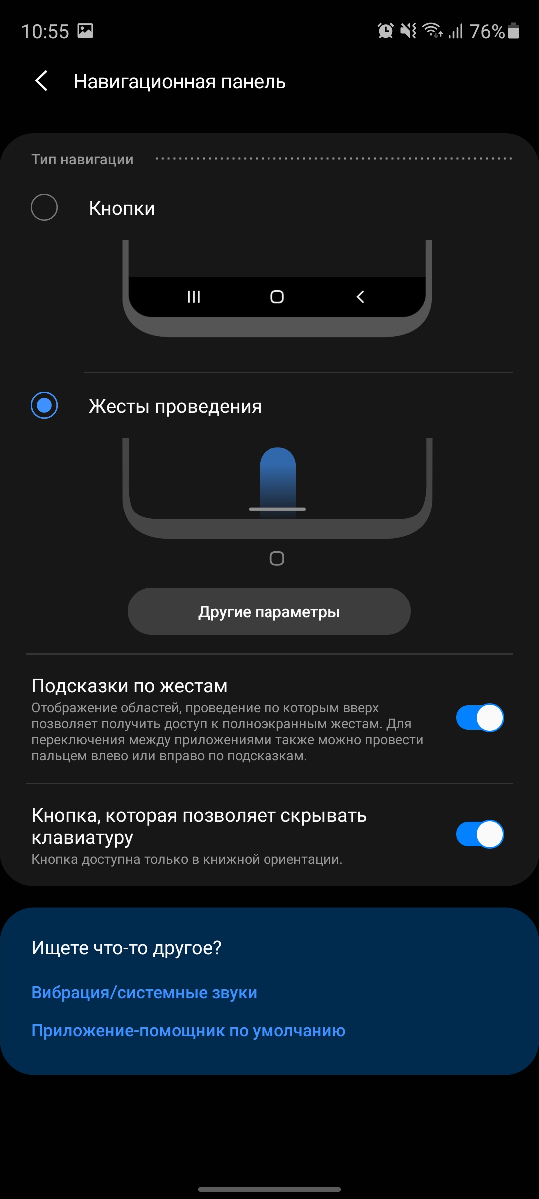 Обзор Samsung Galaxy S20 FE: фан-клубный флагман-230