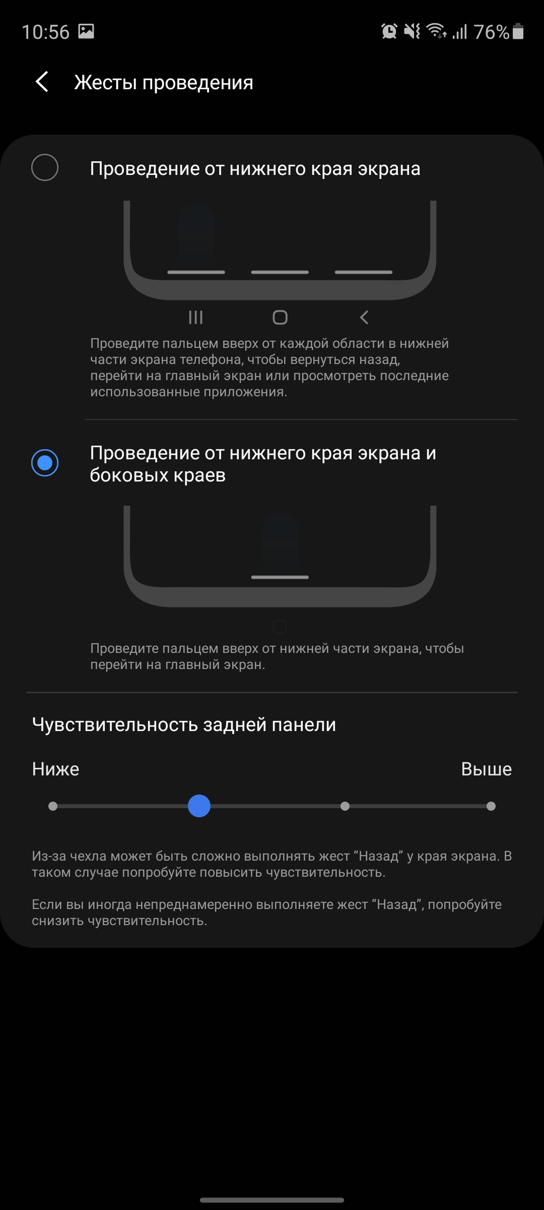 Обзор Samsung Galaxy S20 FE: фан-клубный флагман-231