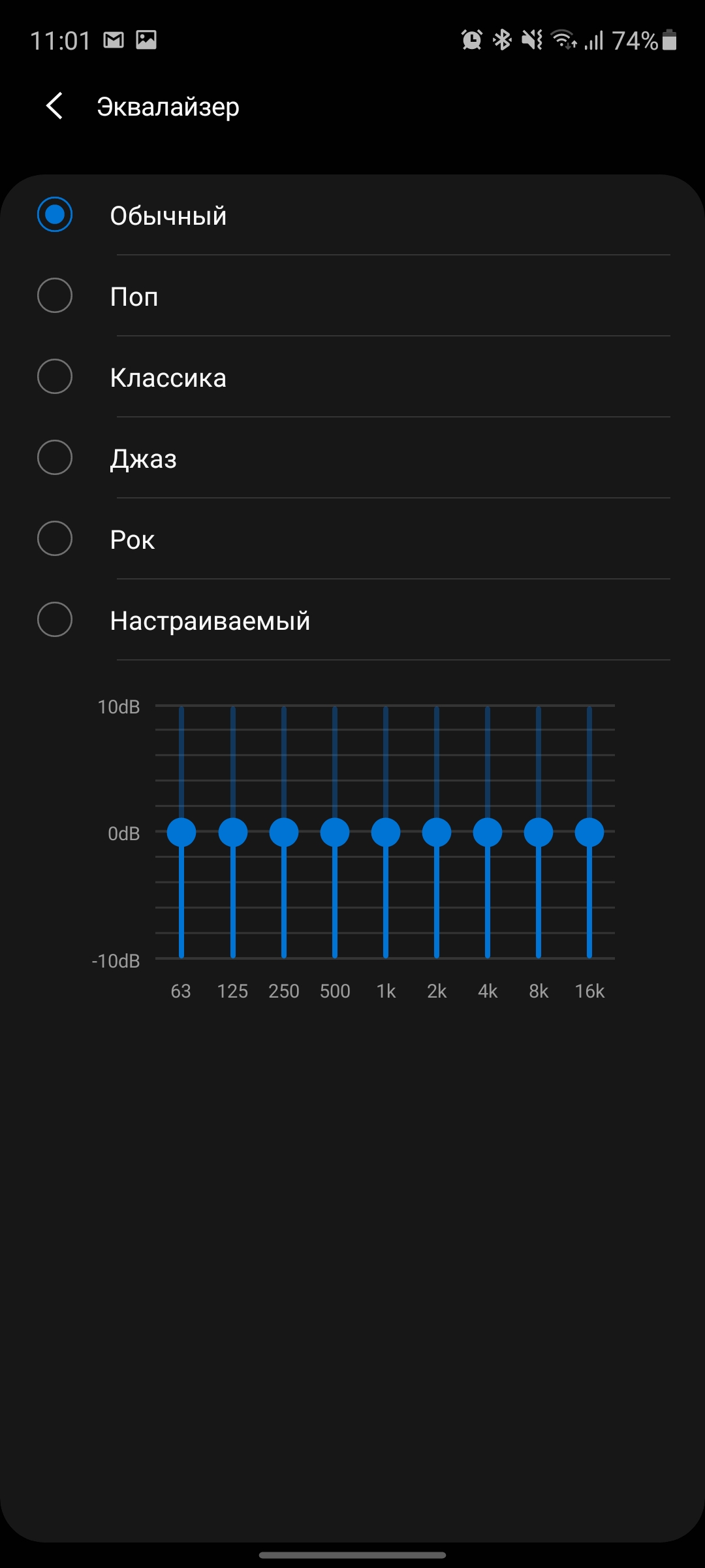 Обзор Samsung Galaxy S20 FE: фан-клубный флагман-199