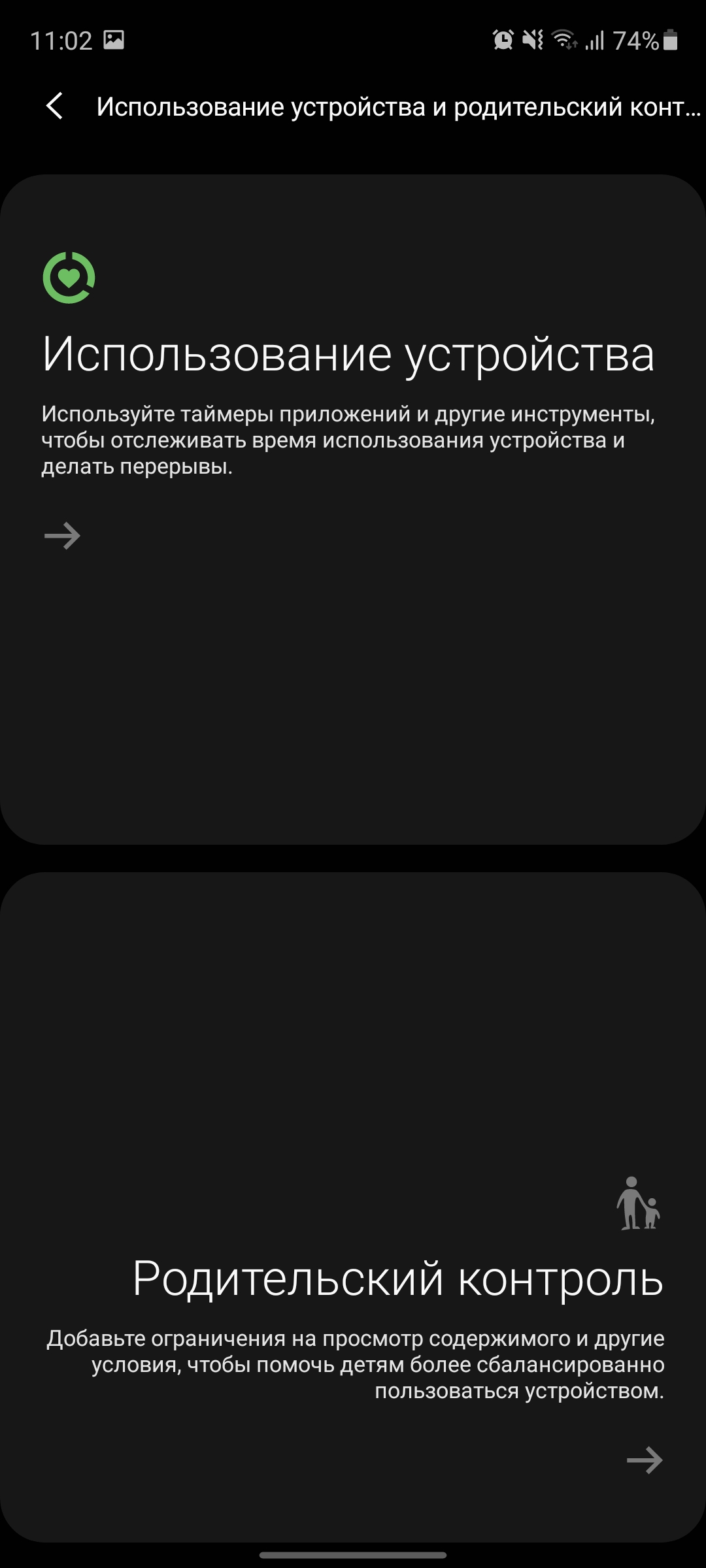 Обзор Samsung Galaxy S20 FE: фан-клубный флагман-207