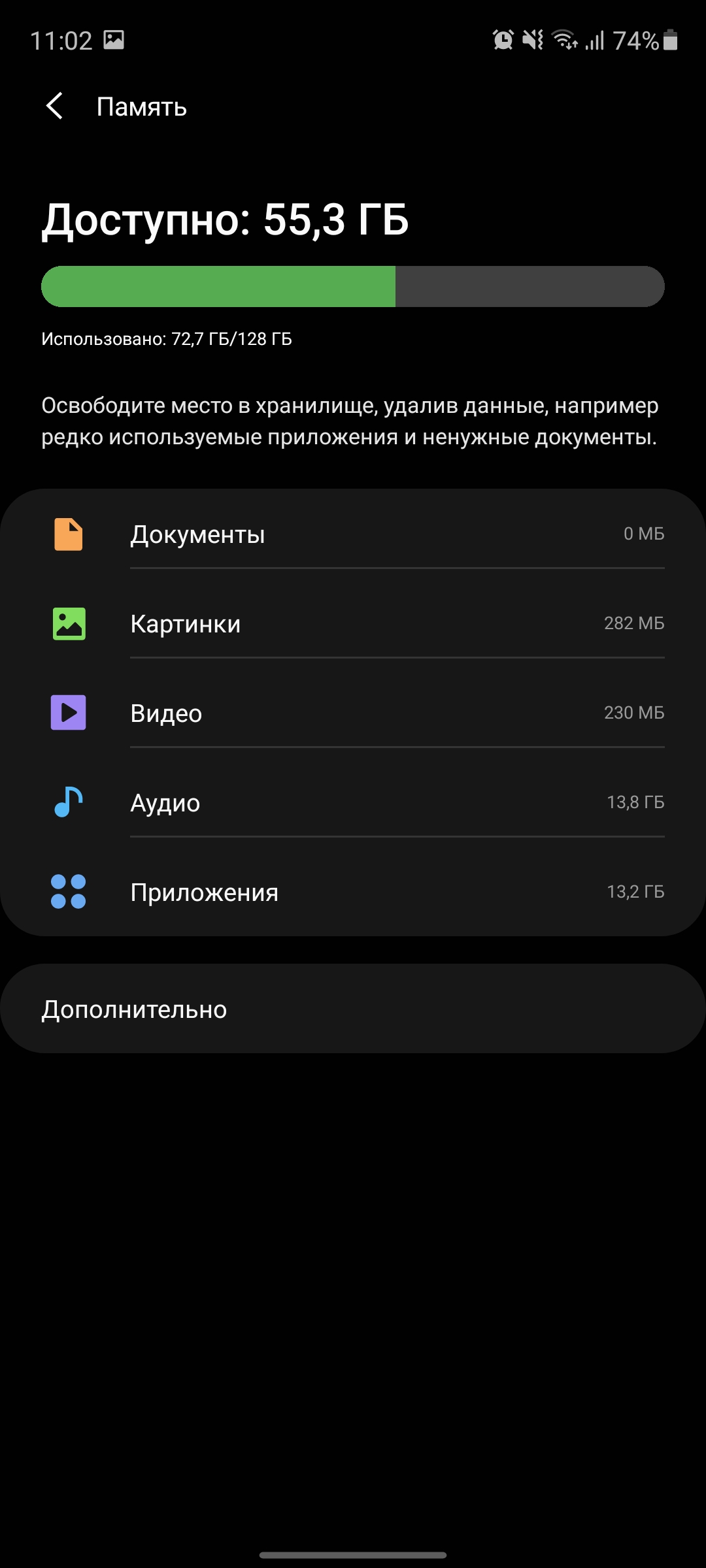 Обзор Samsung Galaxy S20 FE: фан-клубный флагман-278