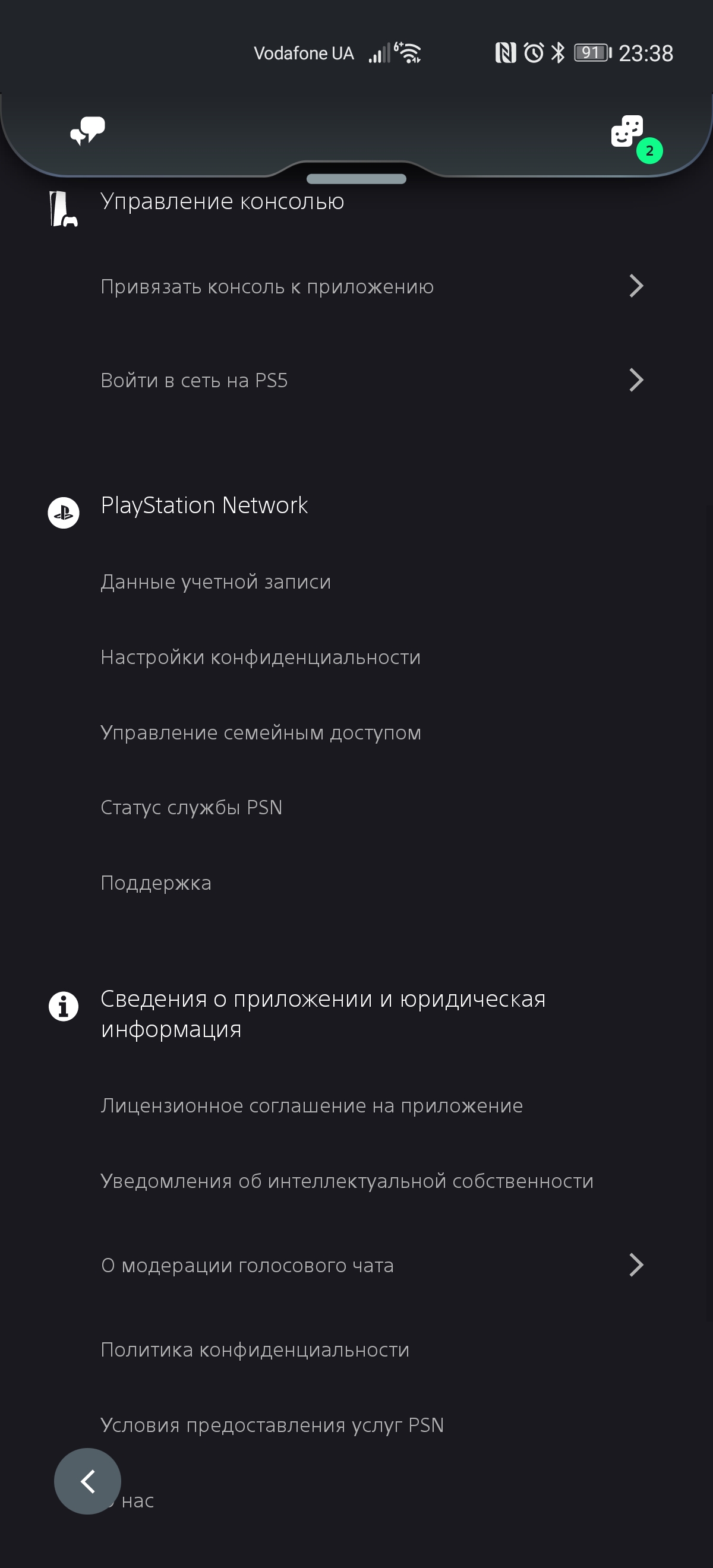 Обзор PlayStation 5: купи меня, если сможешь-280