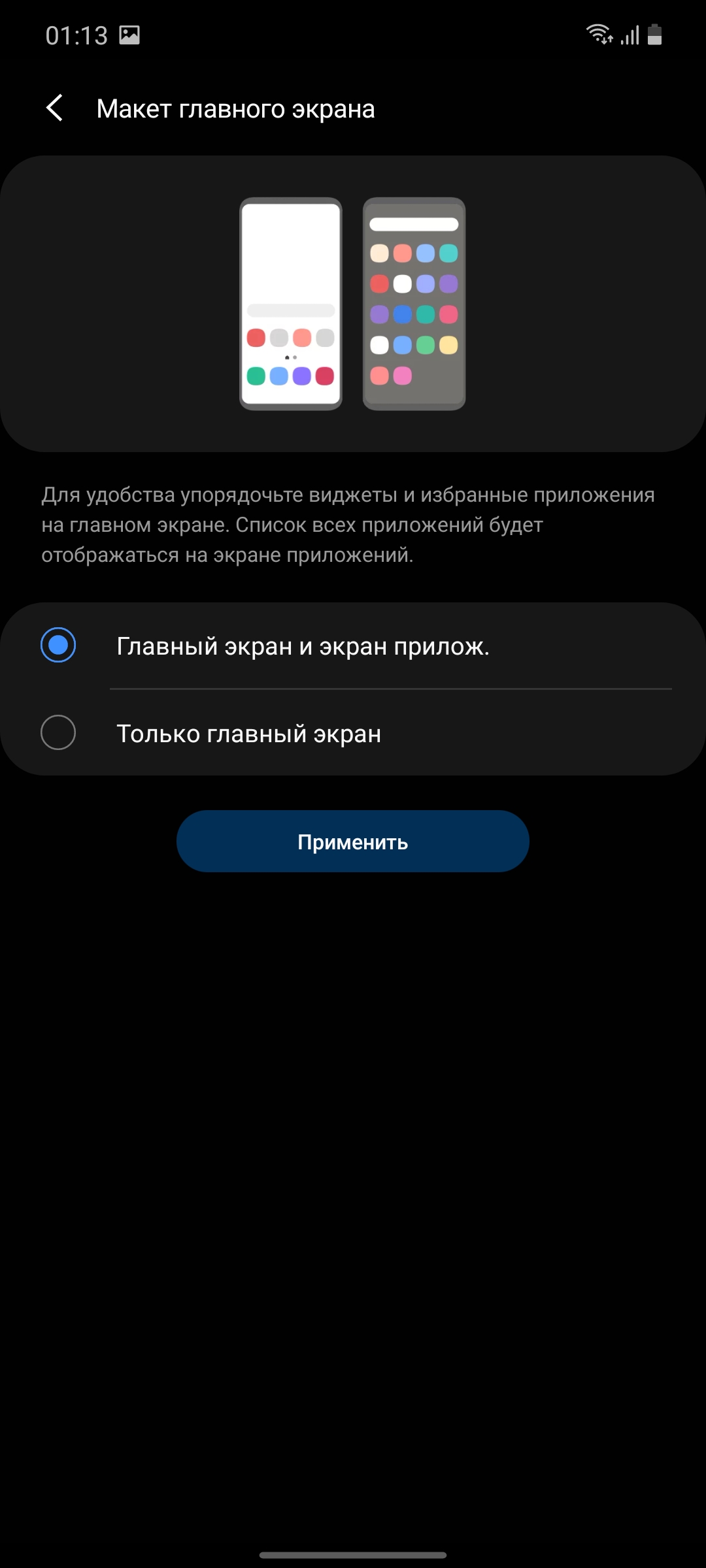 Обзор Samsung Galaxy M51: рекордсмен автономности-144