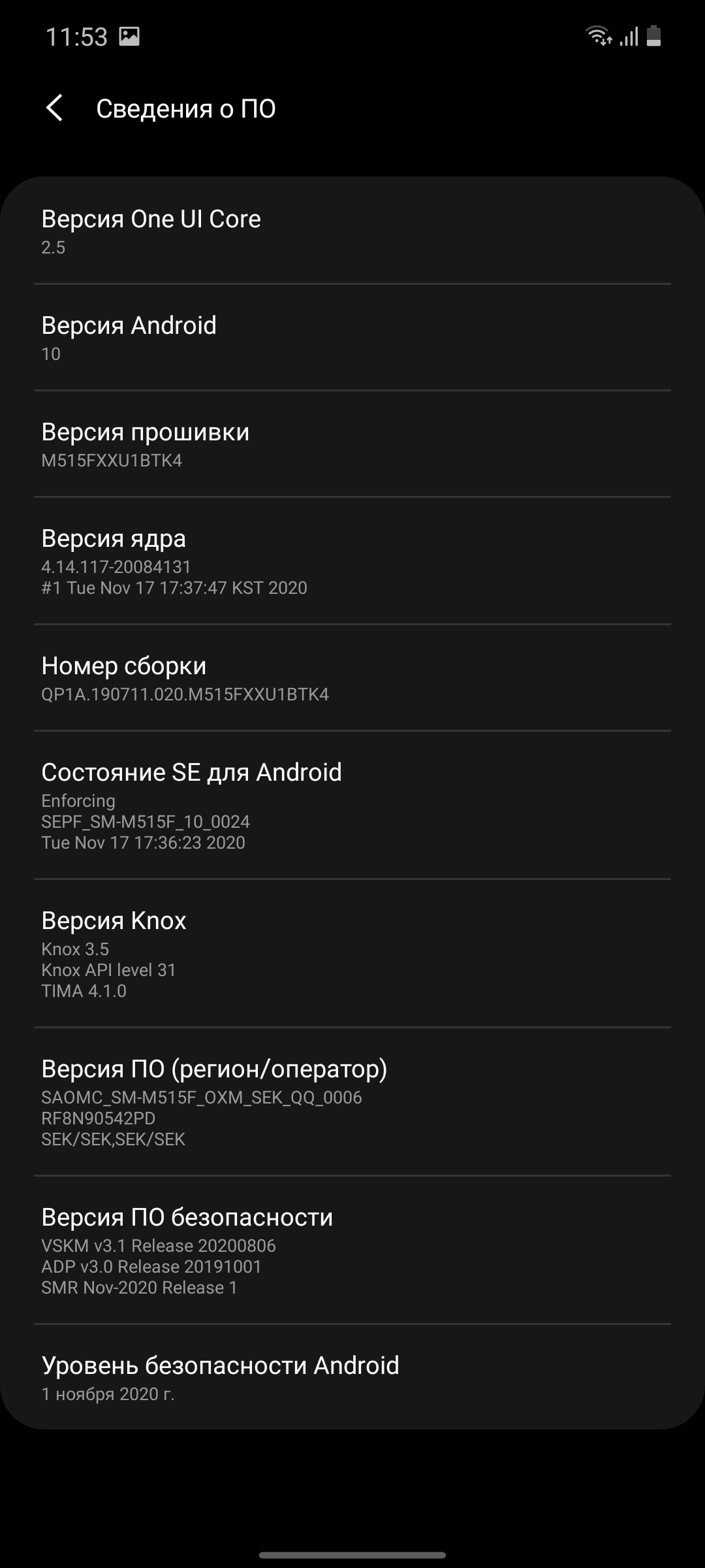 Обзор Samsung Galaxy M51: рекордсмен автономности-134