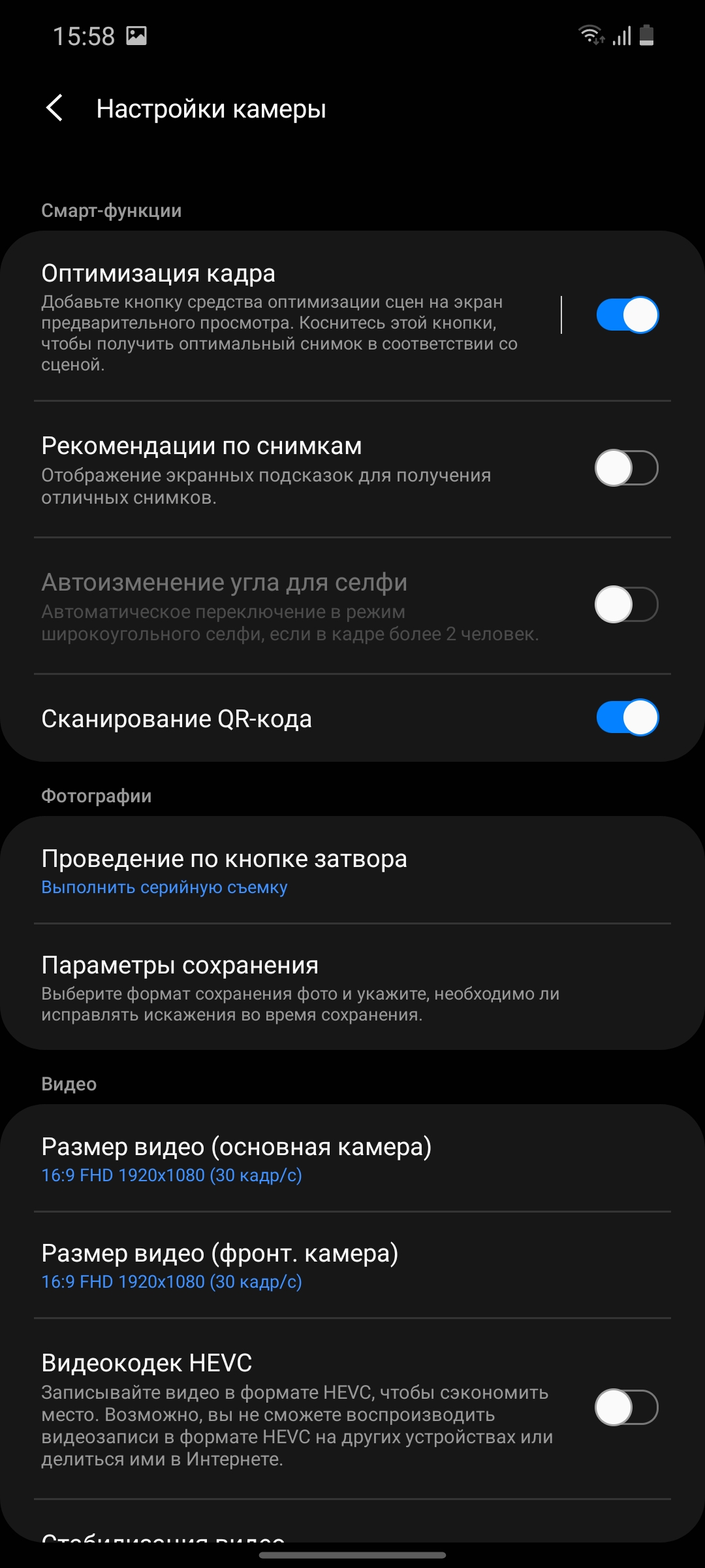 Обзор Samsung Galaxy M51: рекордсмен автономности-211