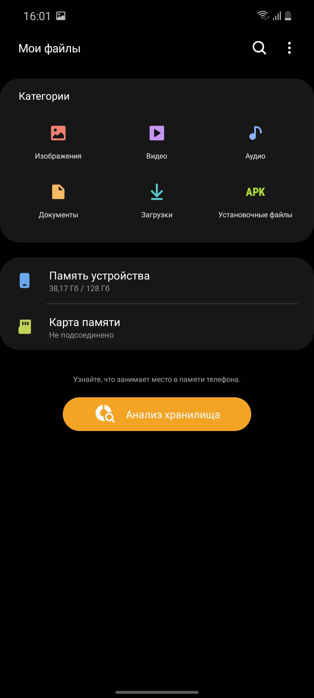 Обзор Samsung Galaxy M51: рекордсмен автономности-191