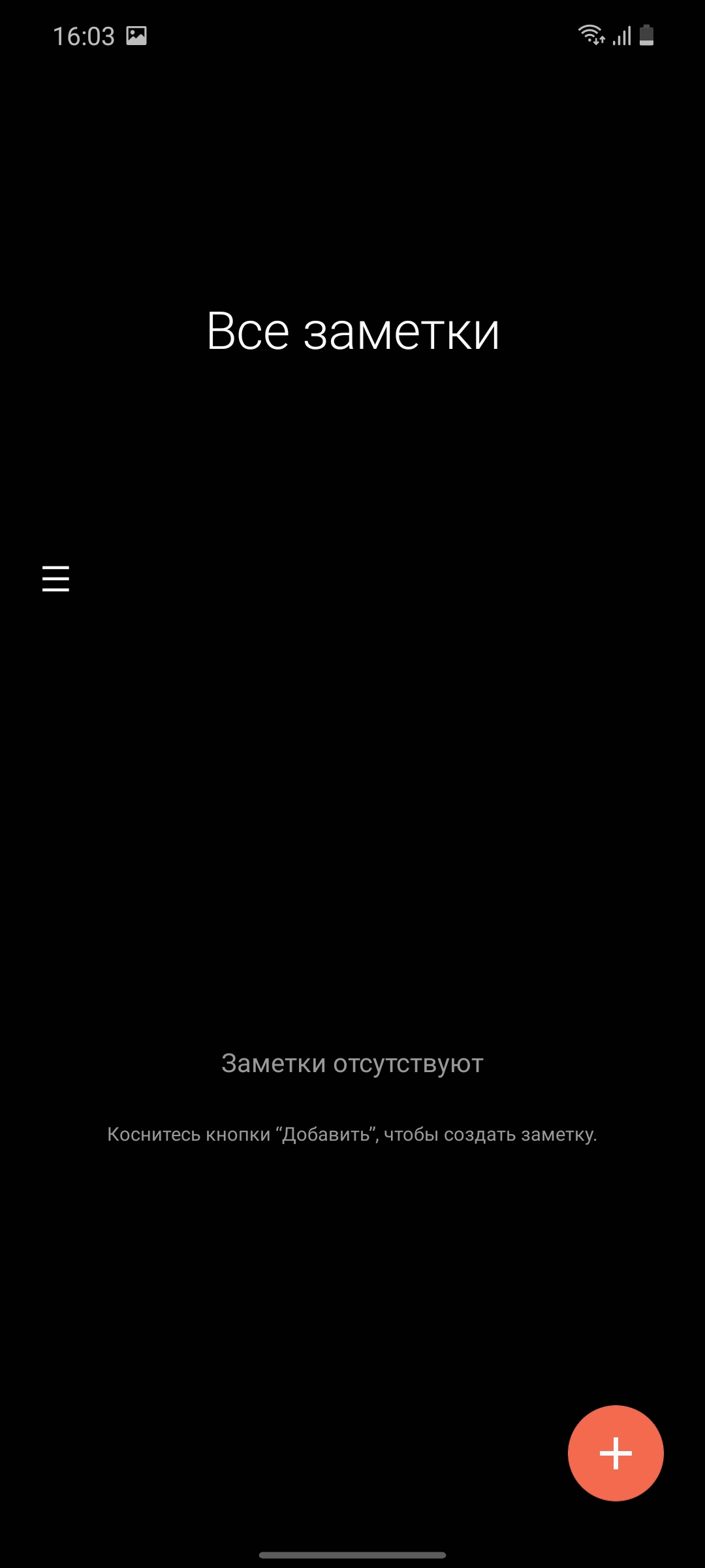 Обзор Samsung Galaxy M51: рекордсмен автономности-197 Обзор Samsung Galaxy M51: рекордсмен автономности-197