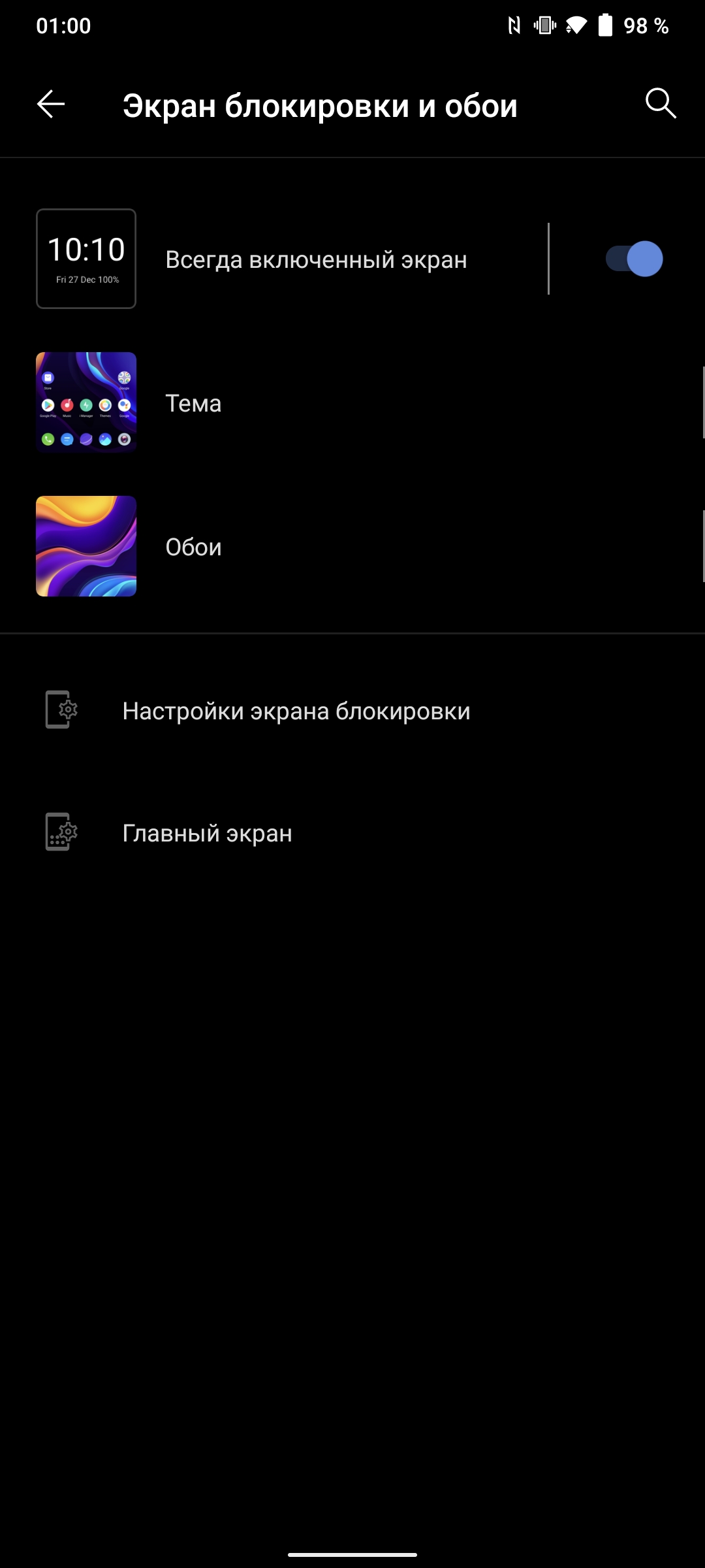 Обзор vivo V20: первый смартфон на Android 11, который можно купить-197