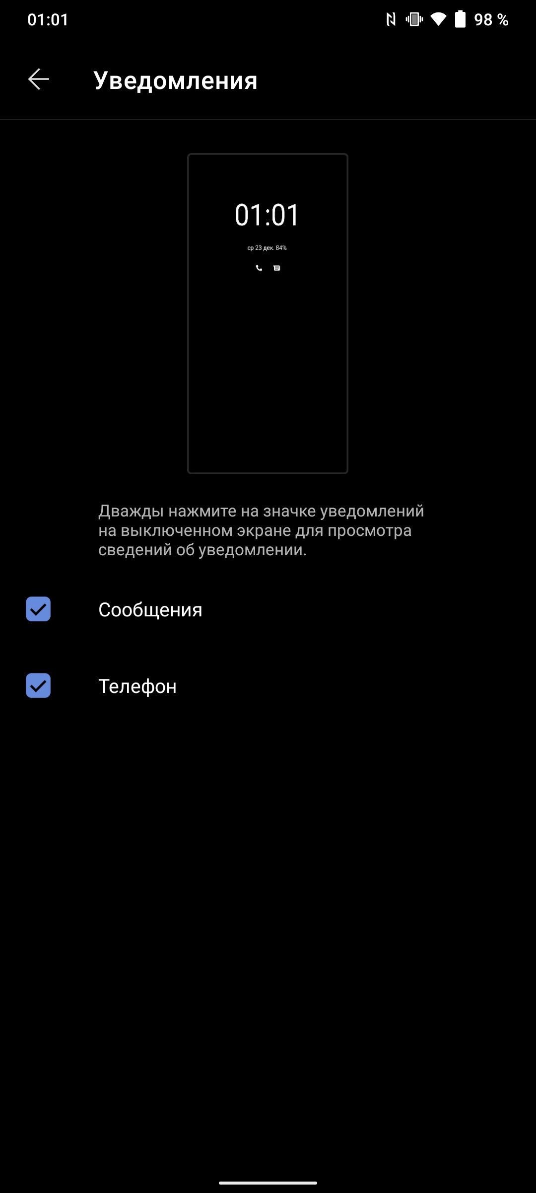 Обзор vivo V20: первый смартфон на Android 11, который можно купить-31