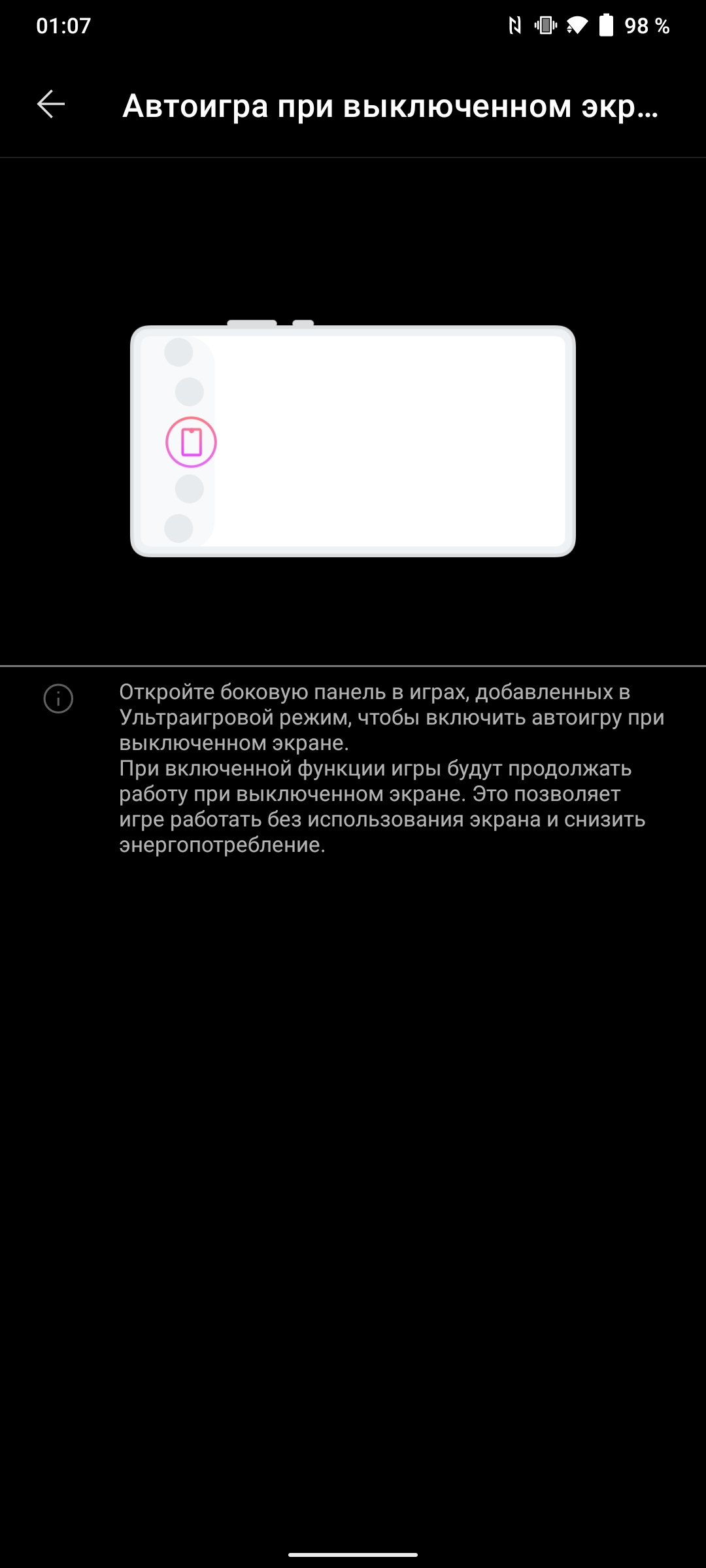 Обзор vivo V20: первый смартфон на Android 11, который можно купить-157