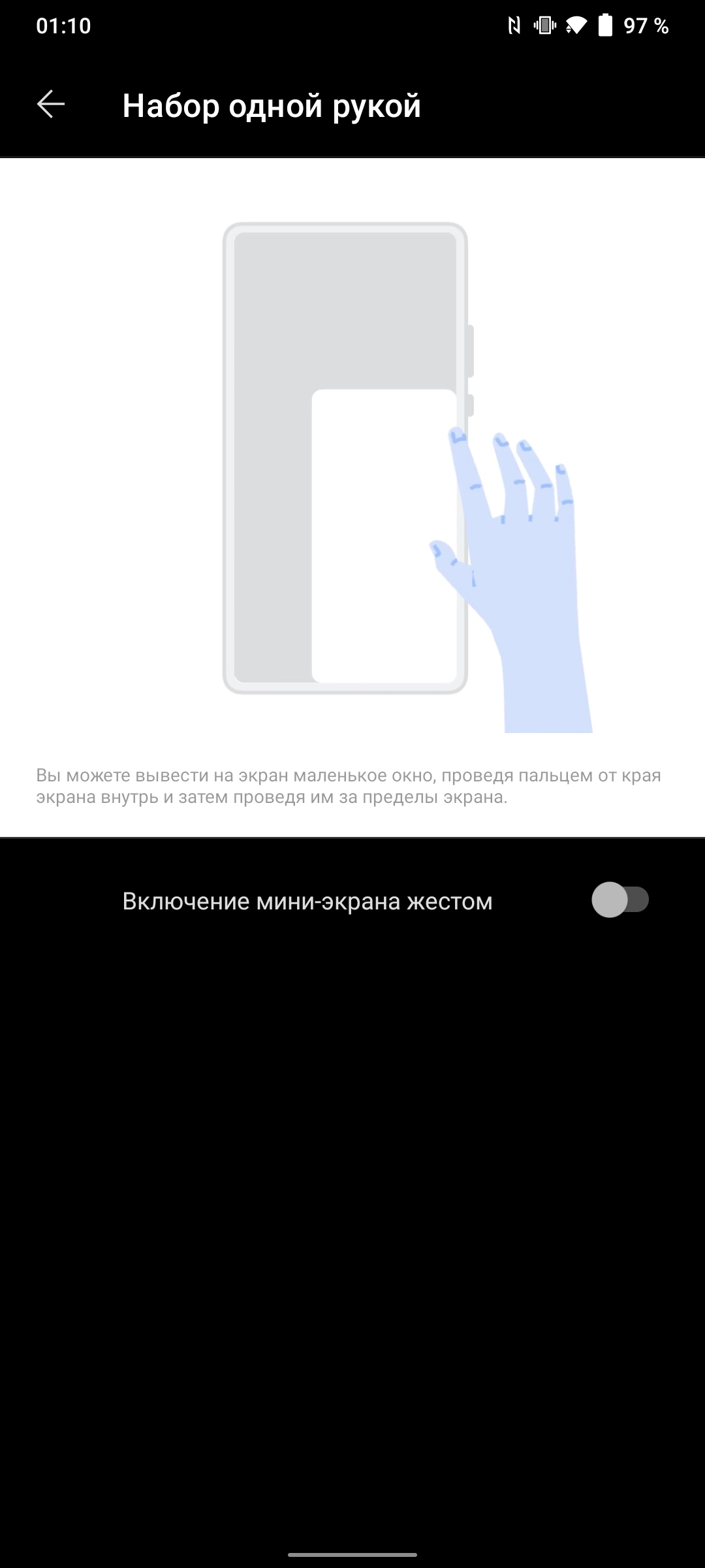 Обзор vivo V20: первый смартфон на Android 11, который можно купить-222
