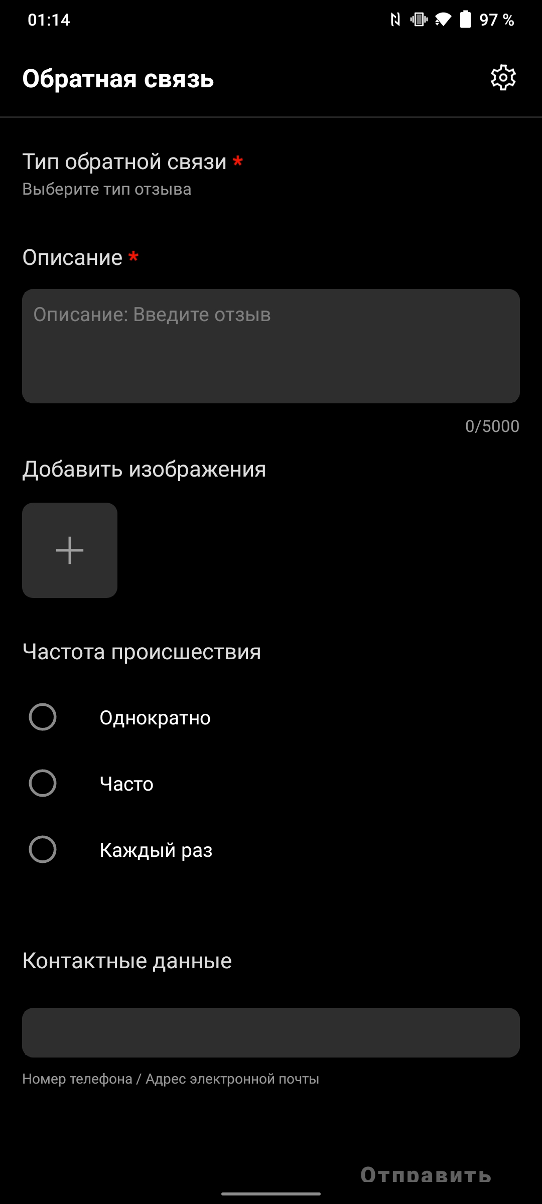 Обзор vivo V20: первый смартфон на Android 11, который можно купить-262
