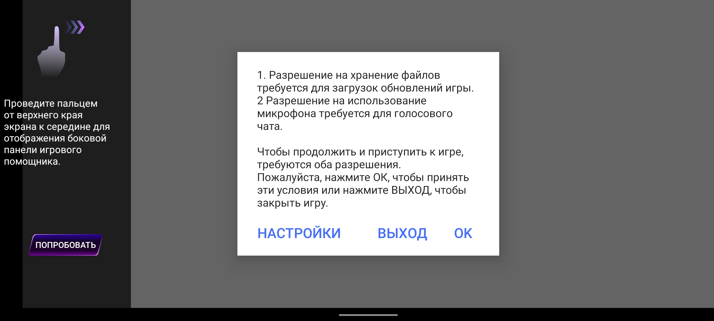 Обзор vivo V20: первый смартфон на Android 11, который можно купить-163