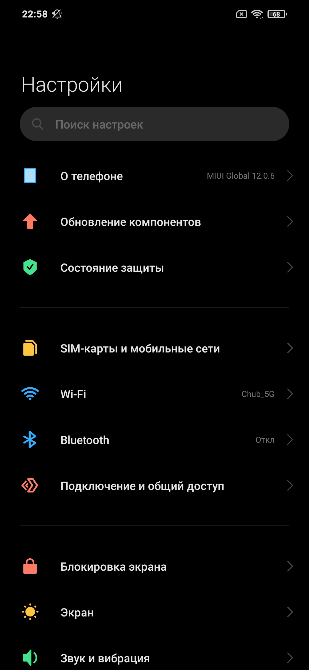 Обзор POCO M3: бюджетный бестселлер с большой батареей-187