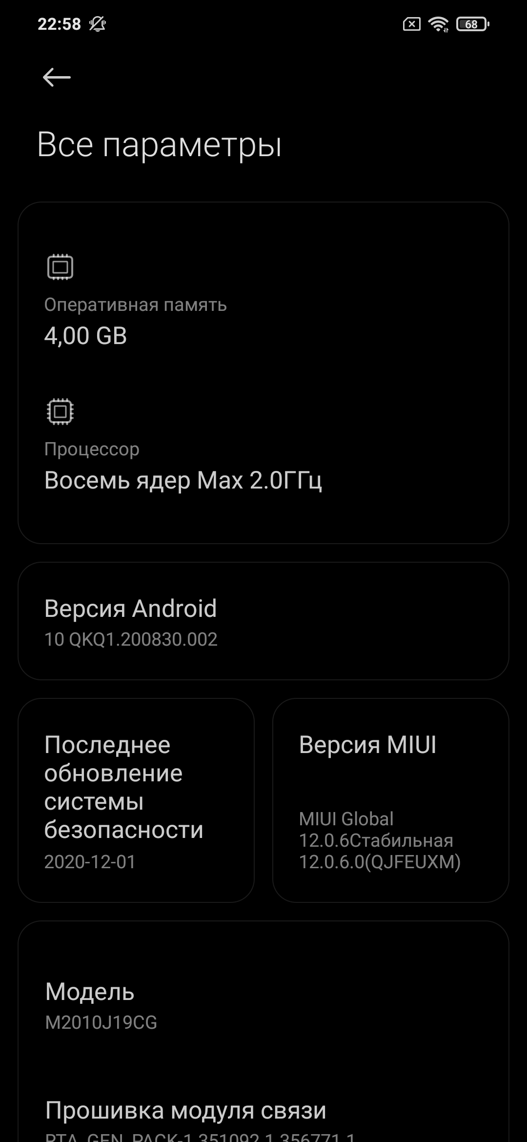 Обзор POCO M3: бюджетный бестселлер с большой батареей-173