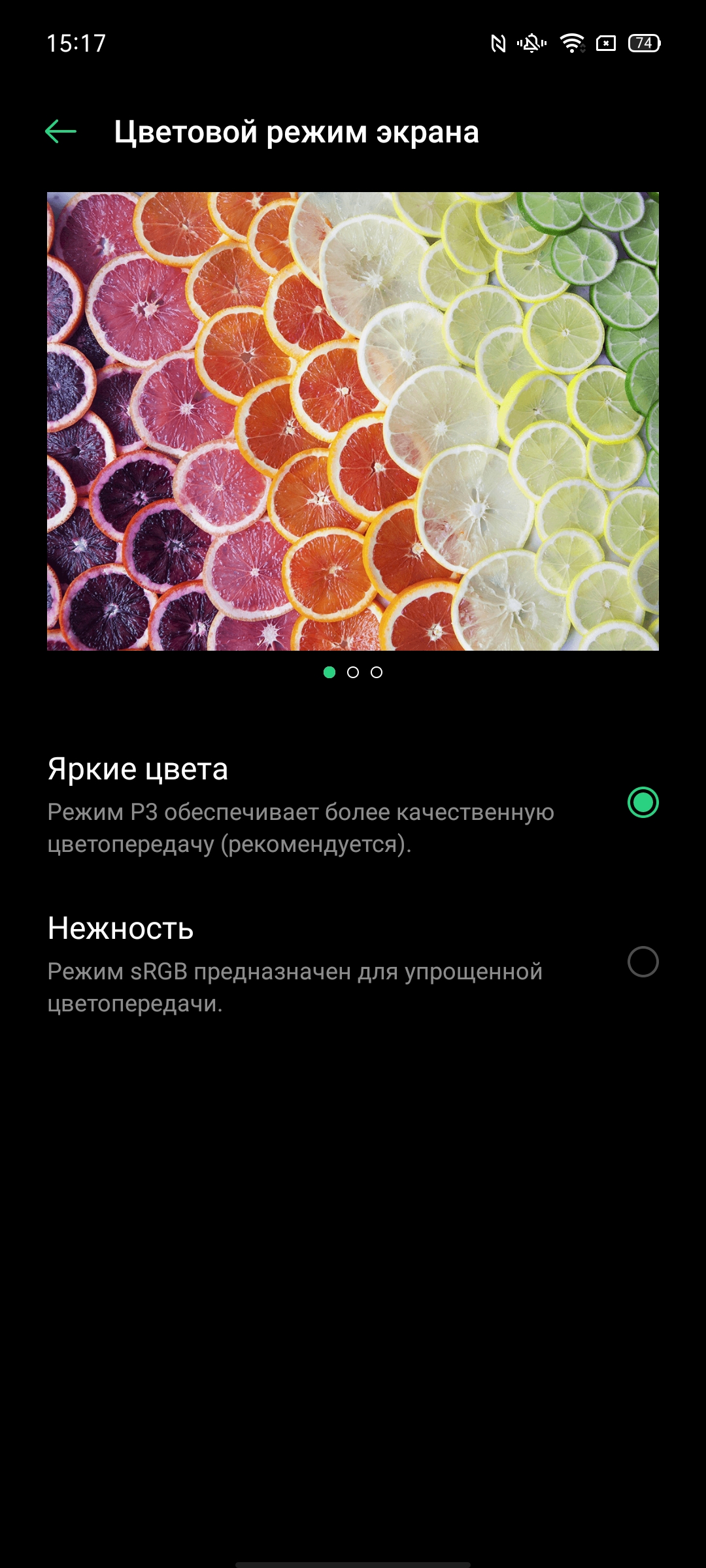 Обзор OPPO A73: смартфон за 7000 гривен, который заряжается меньше часа-25