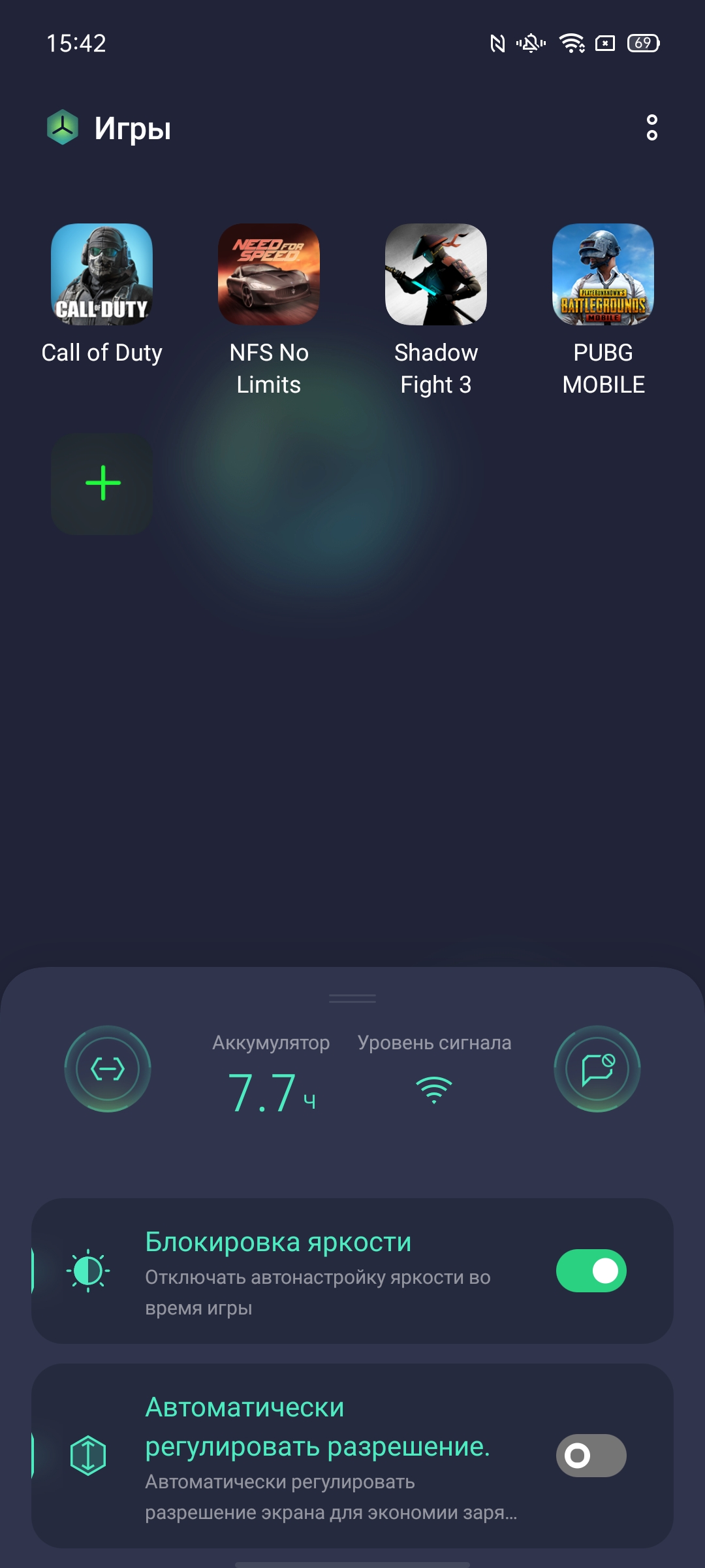 Обзор OPPO A73: смартфон за 7000 гривен, который заряжается меньше часа-185