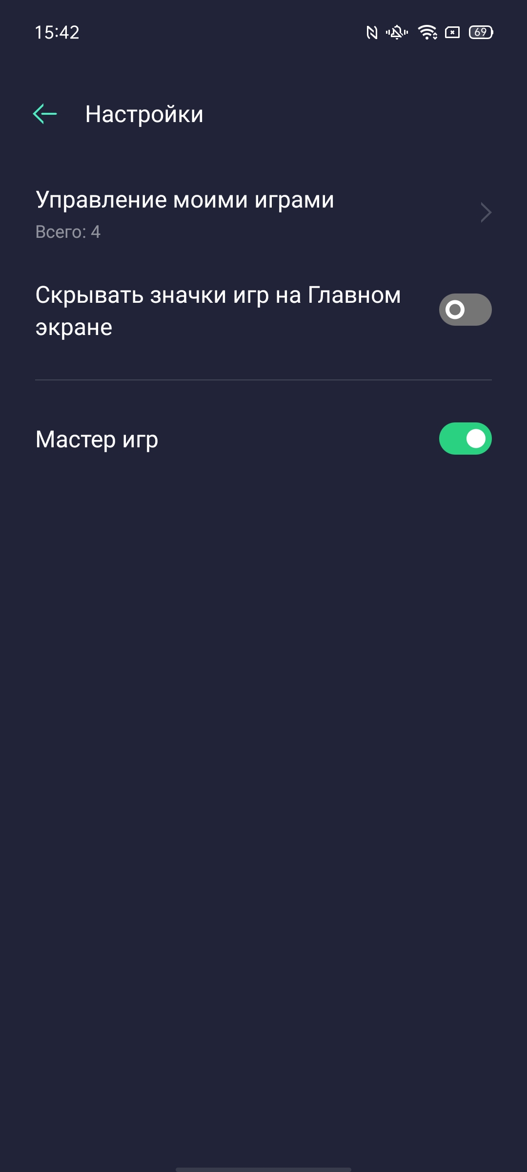 Обзор OPPO A73: смартфон за 7000 гривен, который заряжается меньше часа-186