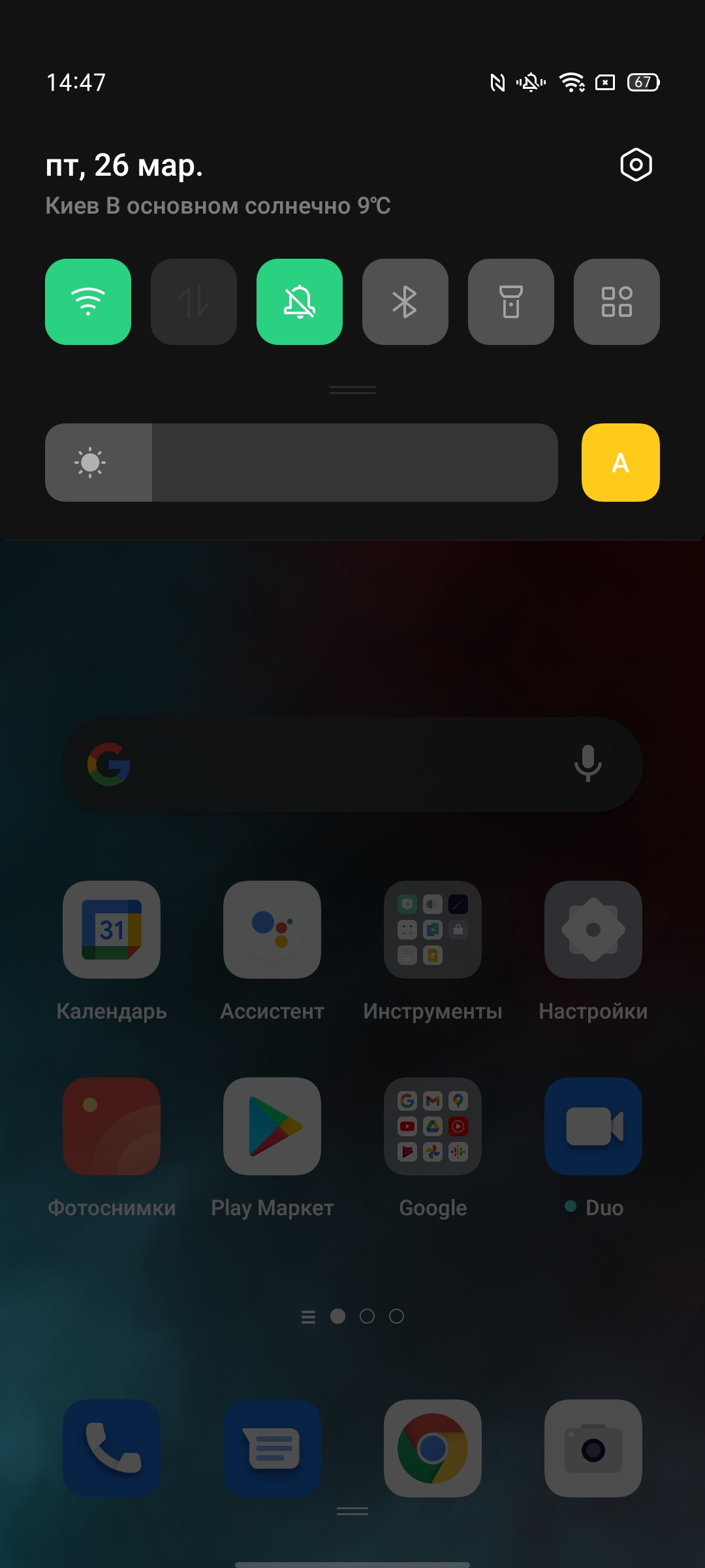 Обзор OPPO A73: смартфон за 7000 гривен, который заряжается меньше часа-212