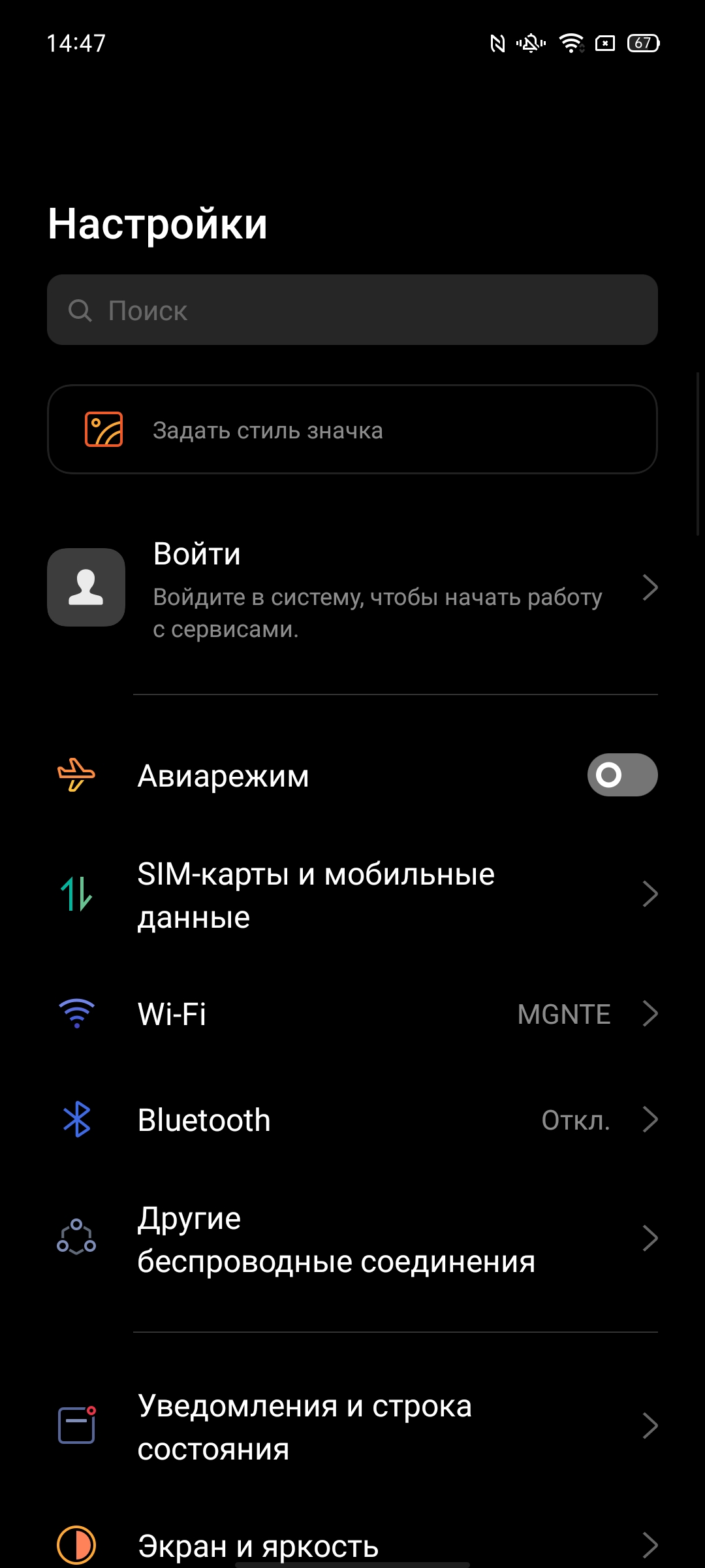 Обзор OPPO A73: смартфон за 7000 гривен, который заряжается меньше часа-214