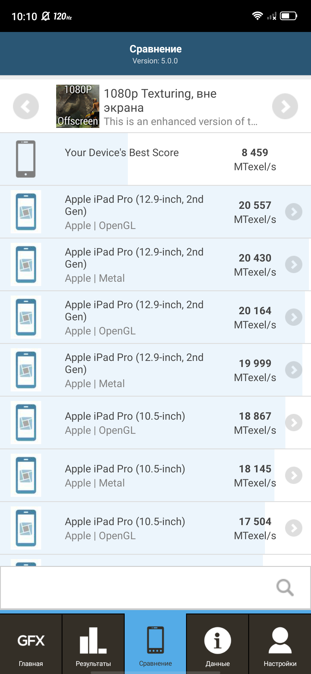 Обзор ZTE Nubia Play: геймерский смартфон на все 10 тысяч гривен-105