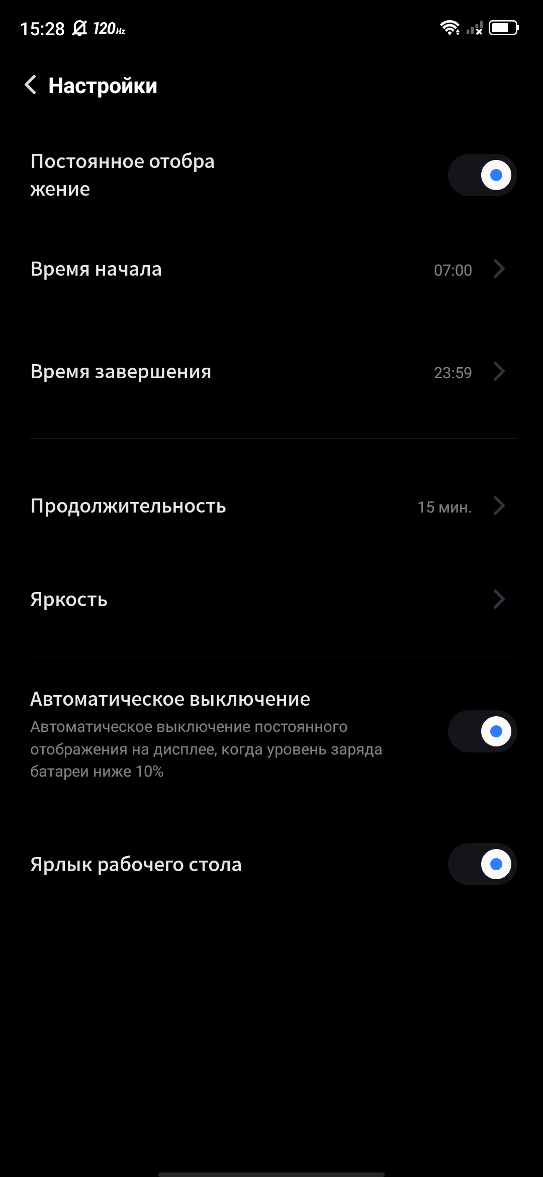 Обзор ZTE Nubia Play: геймерский смартфон на все 10 тысяч гривен-27