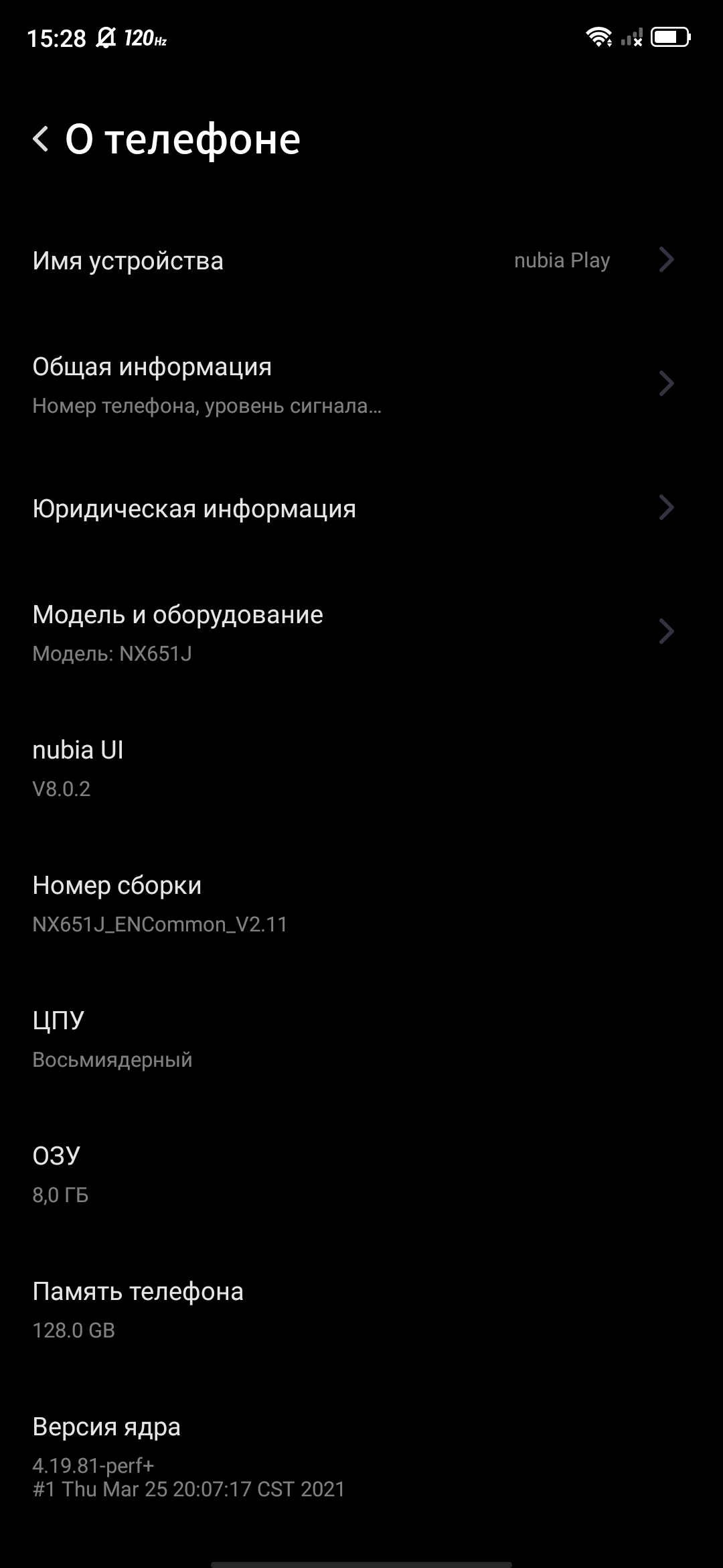 Обзор ZTE Nubia Play: геймерский смартфон на все 10 тысяч гривен-215
