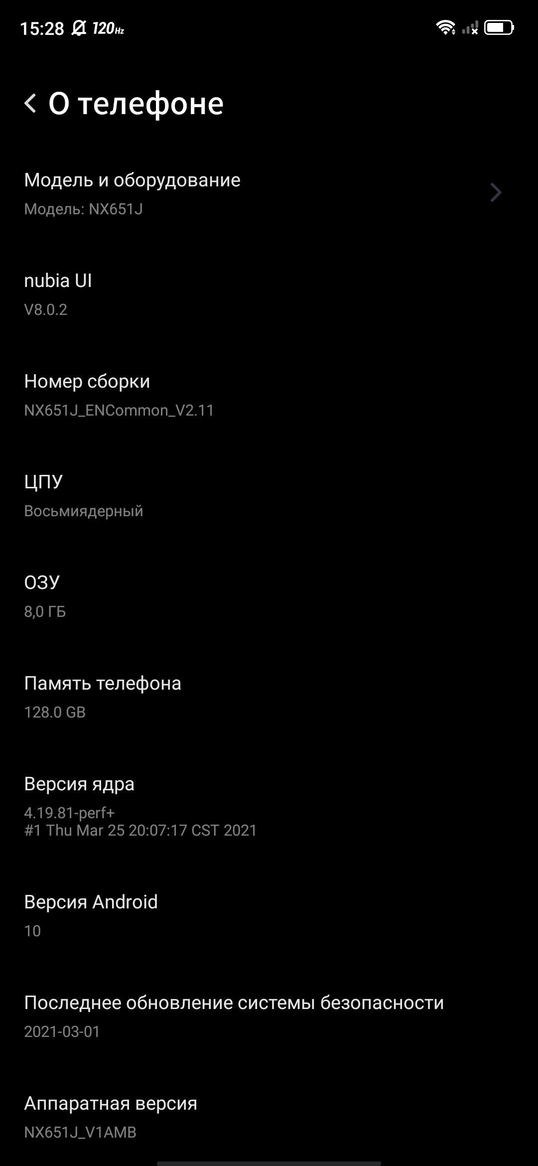 Обзор ZTE Nubia Play: геймерский смартфон на все 10 тысяч гривен-216