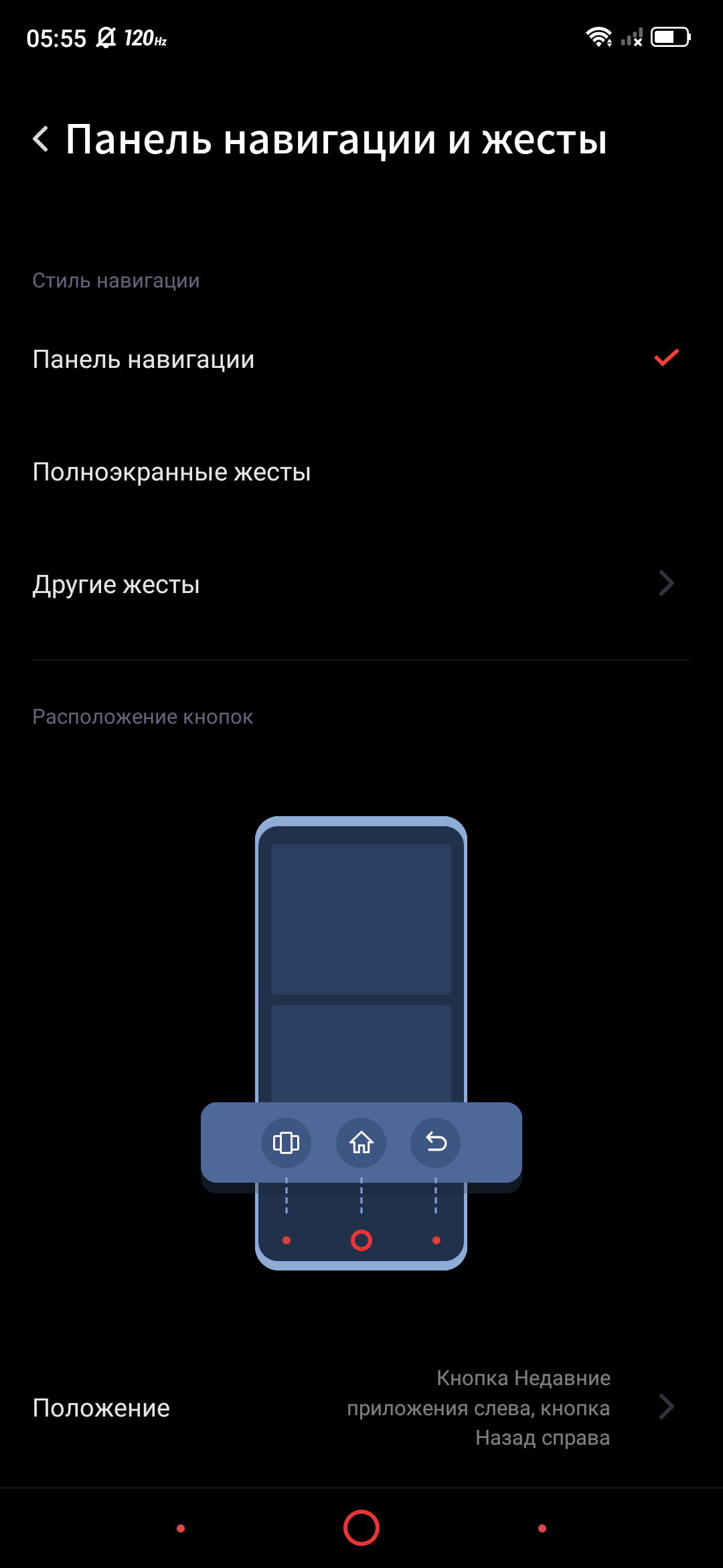 Обзор ZTE Nubia Play: геймерский смартфон на все 10 тысяч гривен-240