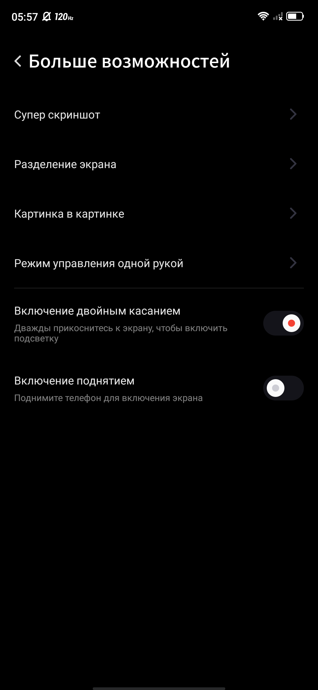 Обзор ZTE Nubia Play: геймерский смартфон на все 10 тысяч гривен-249