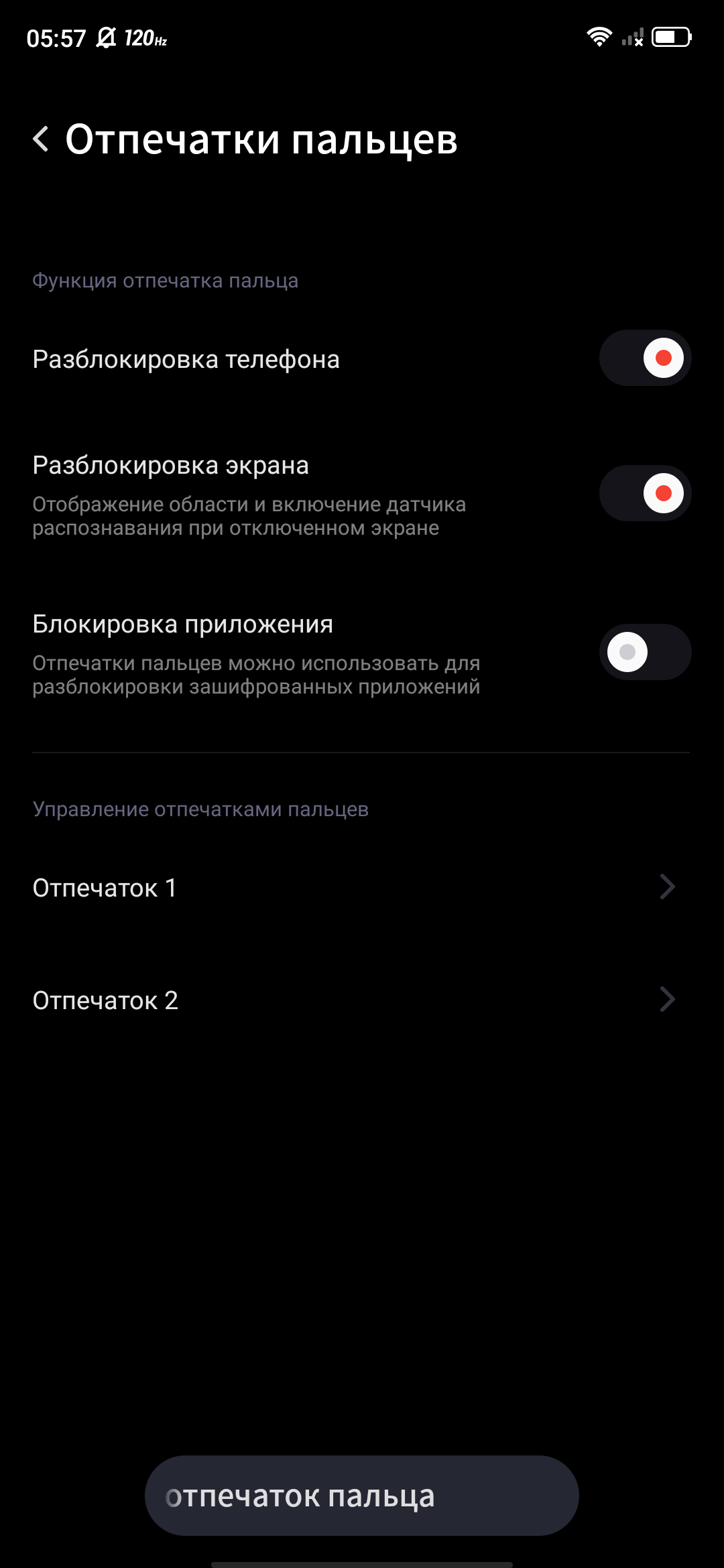 Обзор ZTE Nubia Play: геймерский смартфон на все 10 тысяч гривен-69