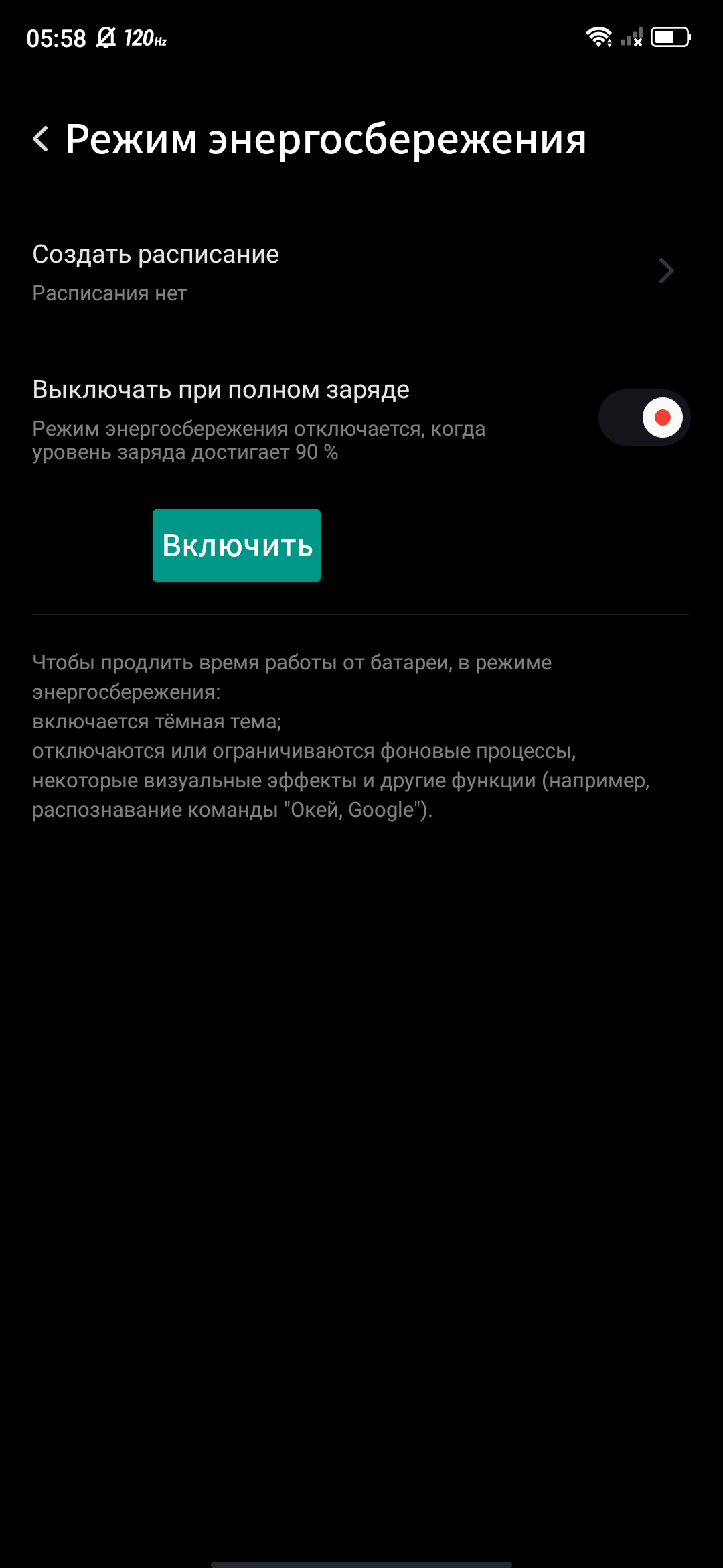 Обзор ZTE Nubia Play: геймерский смартфон на все 10 тысяч гривен-208