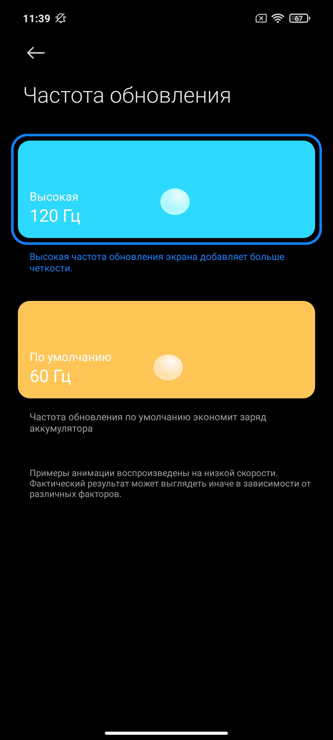 Обзор POCO X3 Pro: «почти флагман» за четверть «флагманской» цены-31