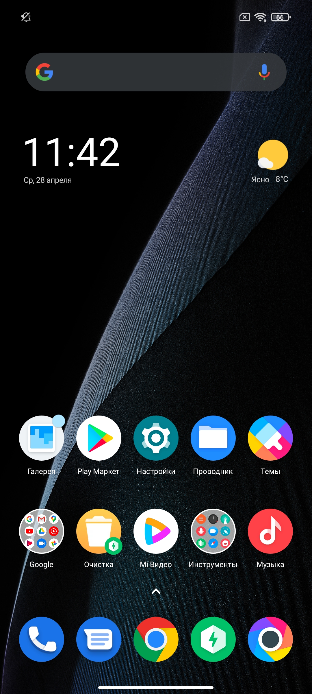 Обзор POCO X3 Pro: «почти флагман» за четверть «флагманской» цены-212