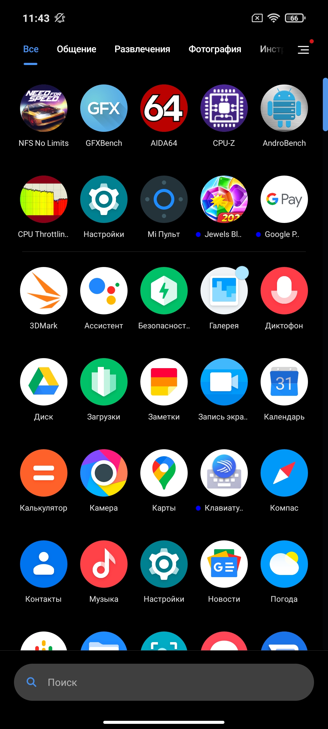 Обзор POCO X3 Pro: «почти флагман» за четверть «флагманской» цены-215