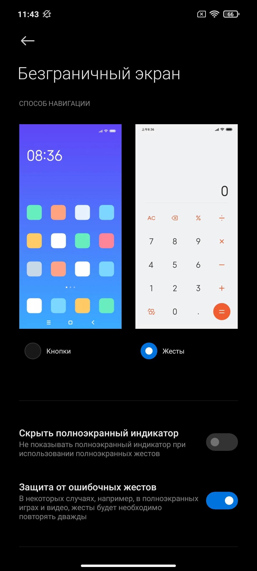 Обзор POCO X3 Pro: «почти флагман» за четверть «флагманской» цены-219