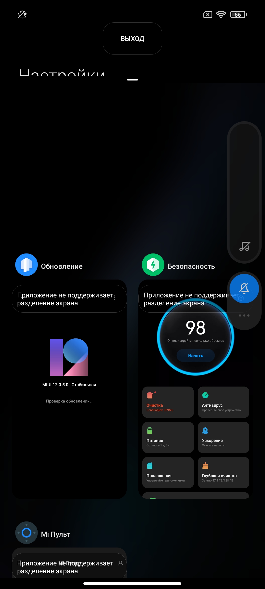 Обзор POCO X3 Pro: «почти флагман» за четверть «флагманской» цены-232